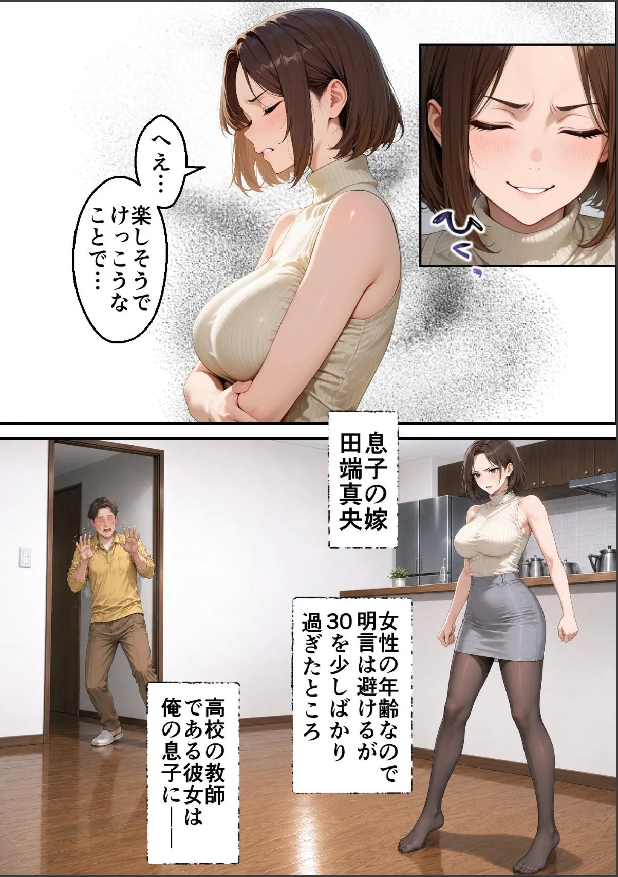 sample 4
