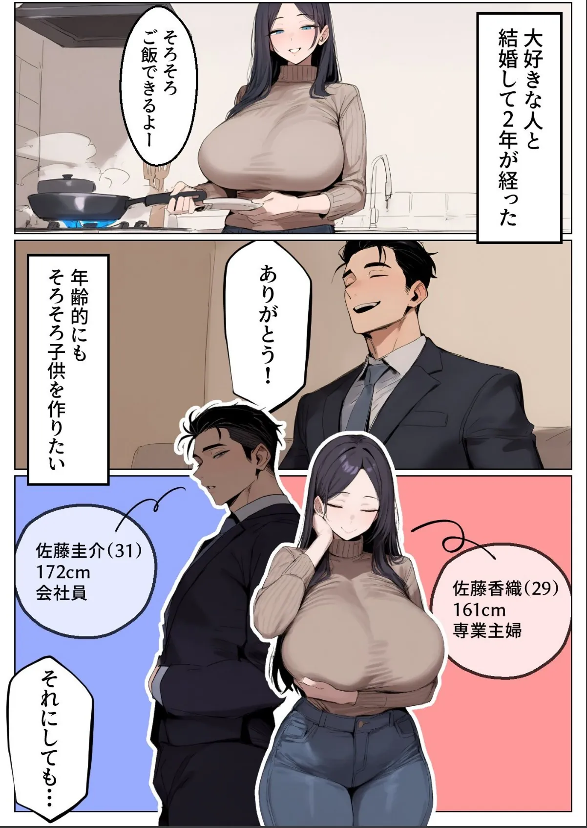 sample 1