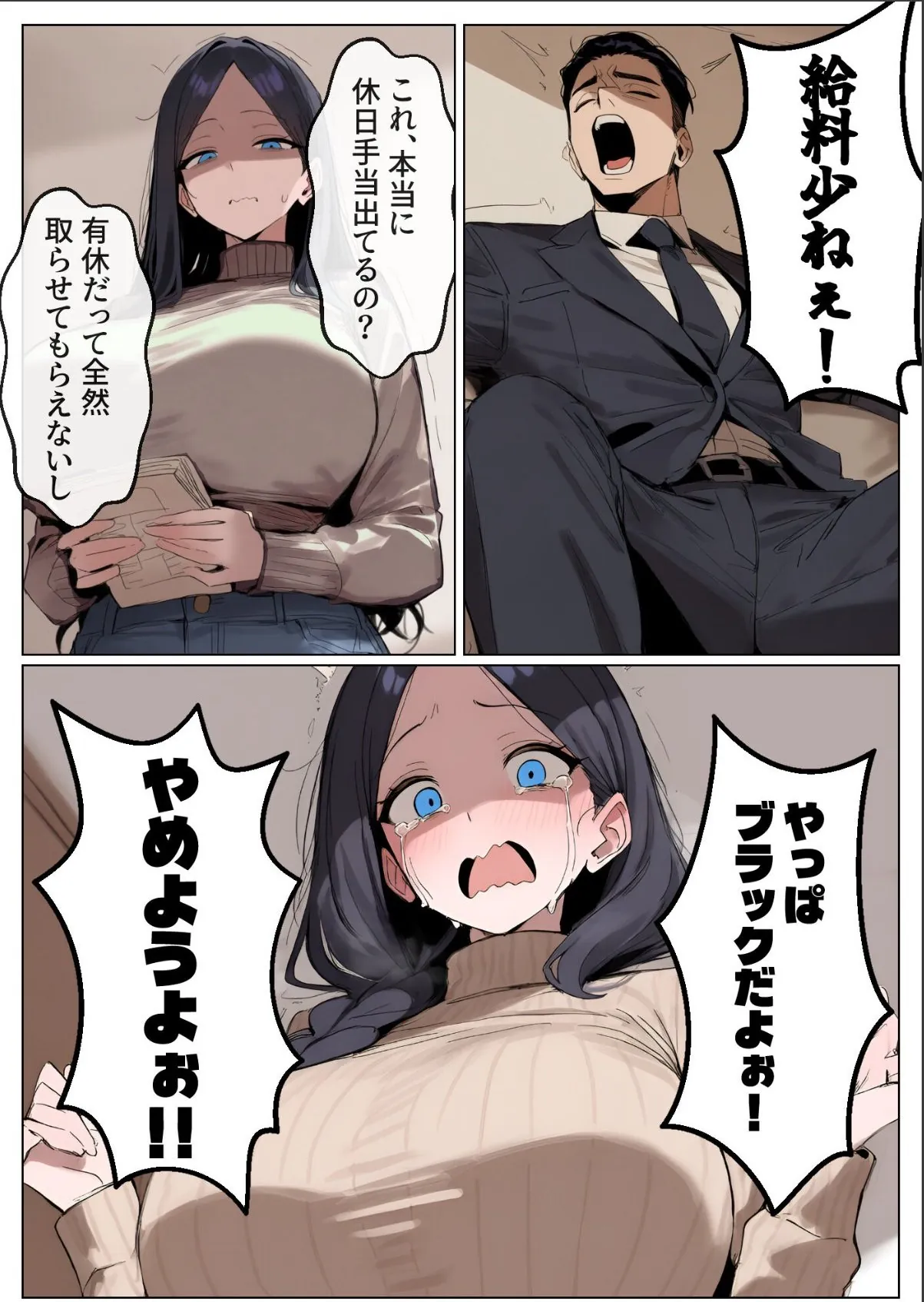 sample 2