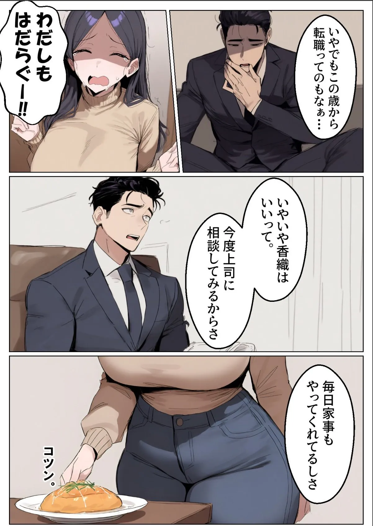 sample 3