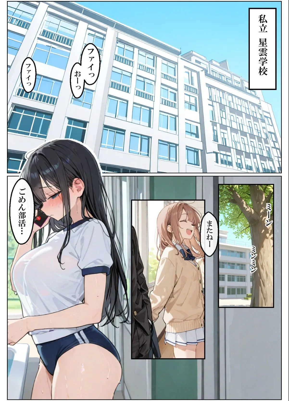 sample 2