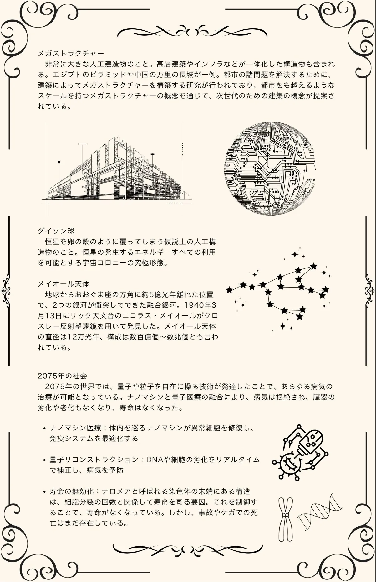 sample 1