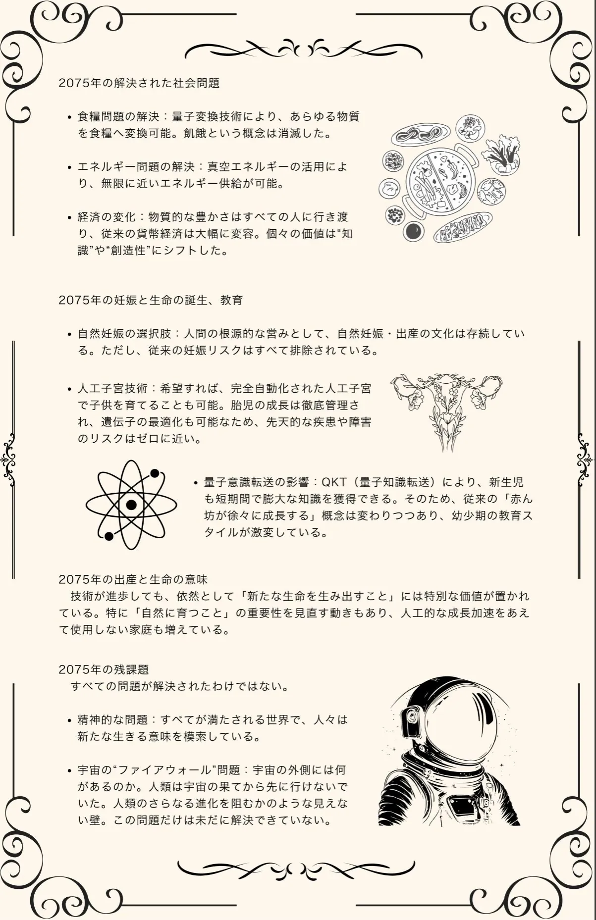 sample 2