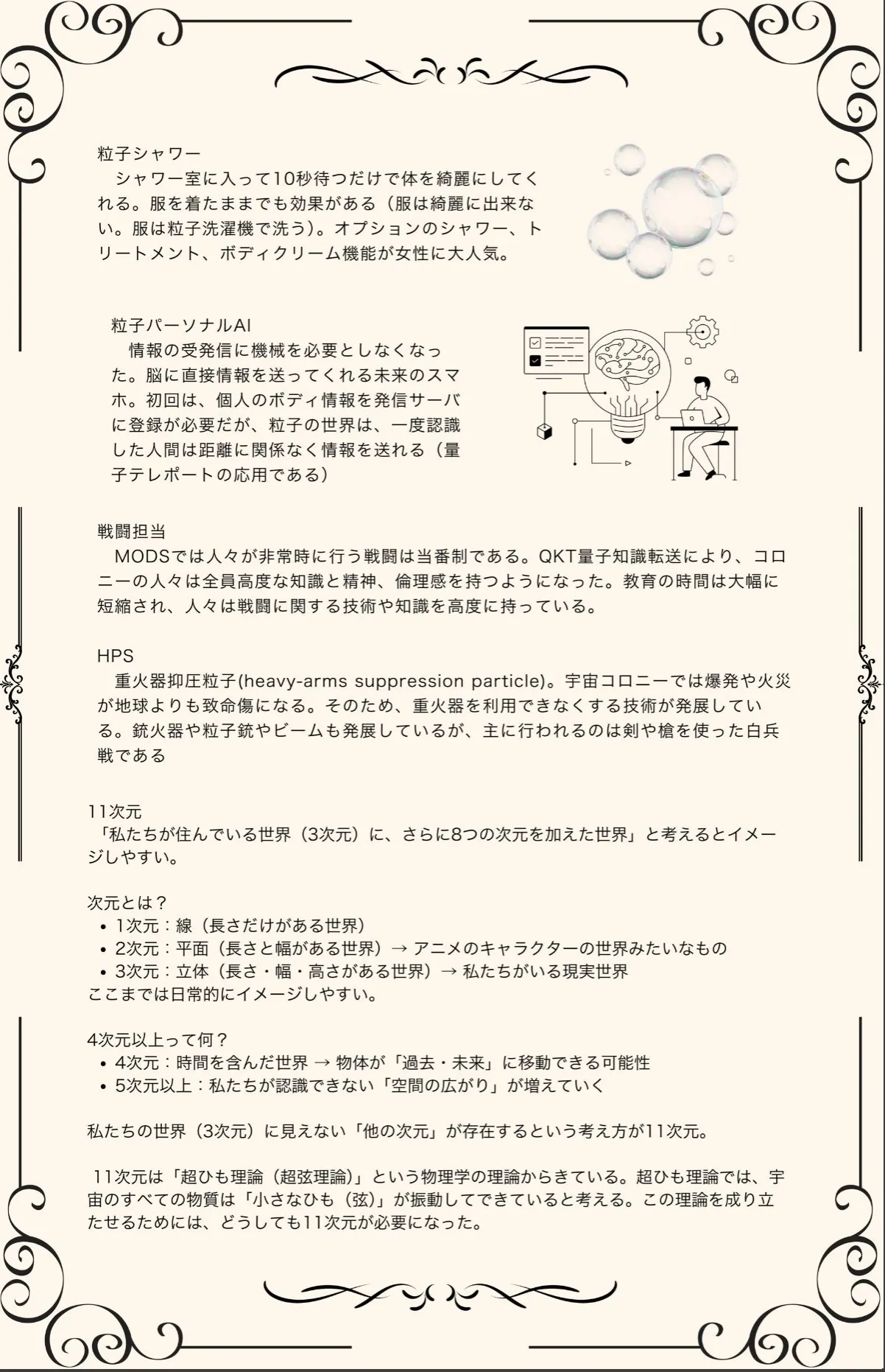sample 3