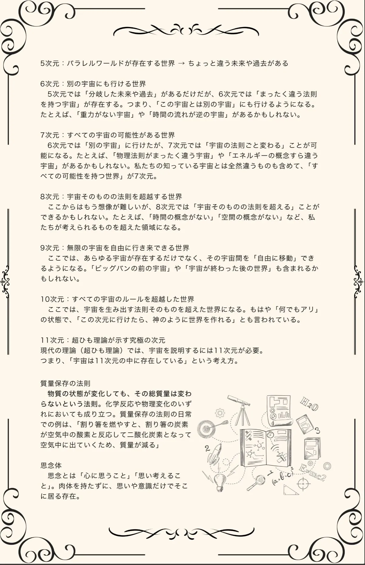 sample 4