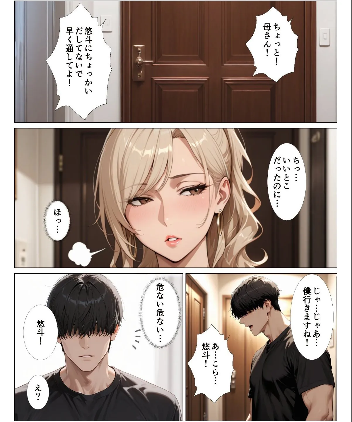 sample 4