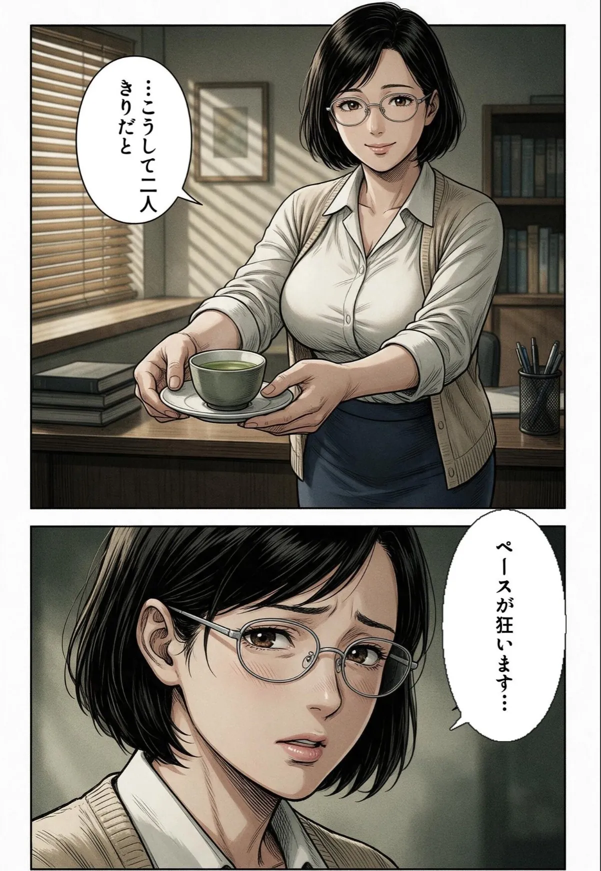 sample 10