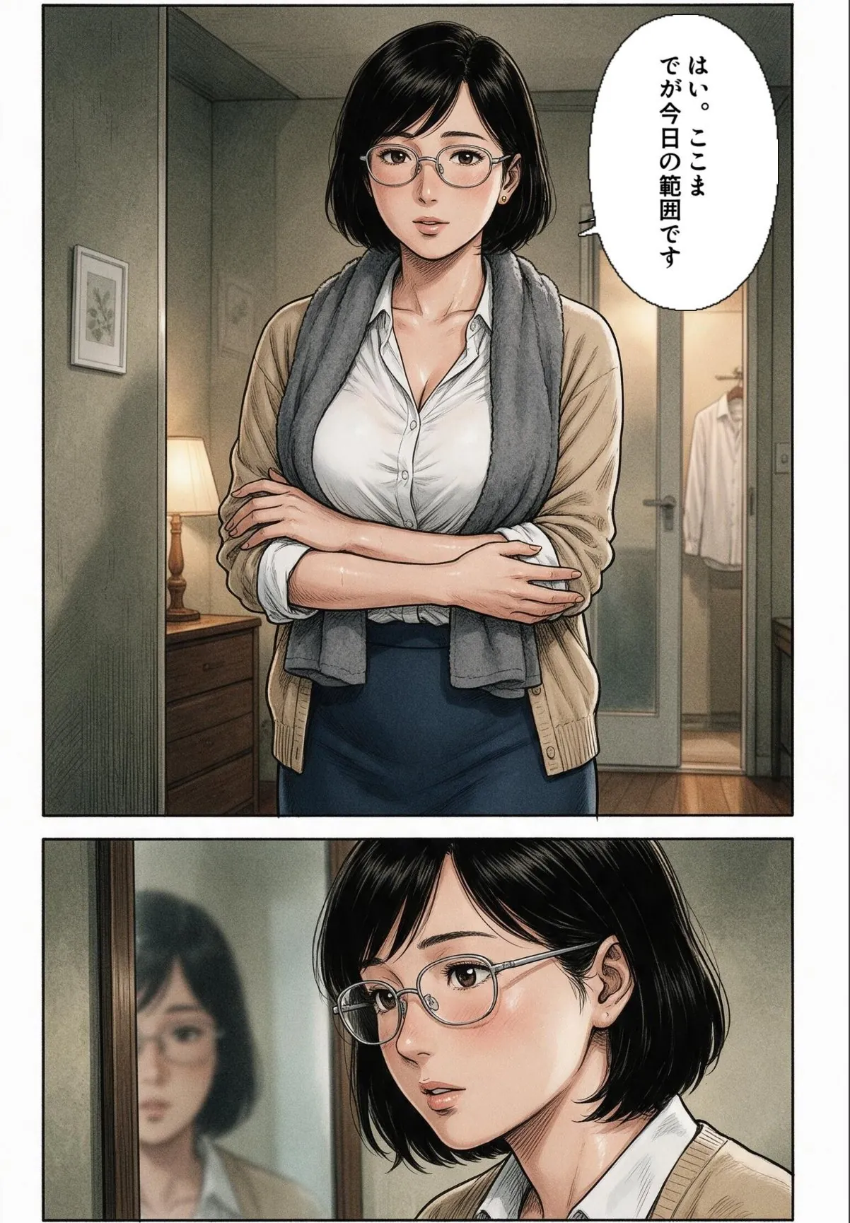 sample 4