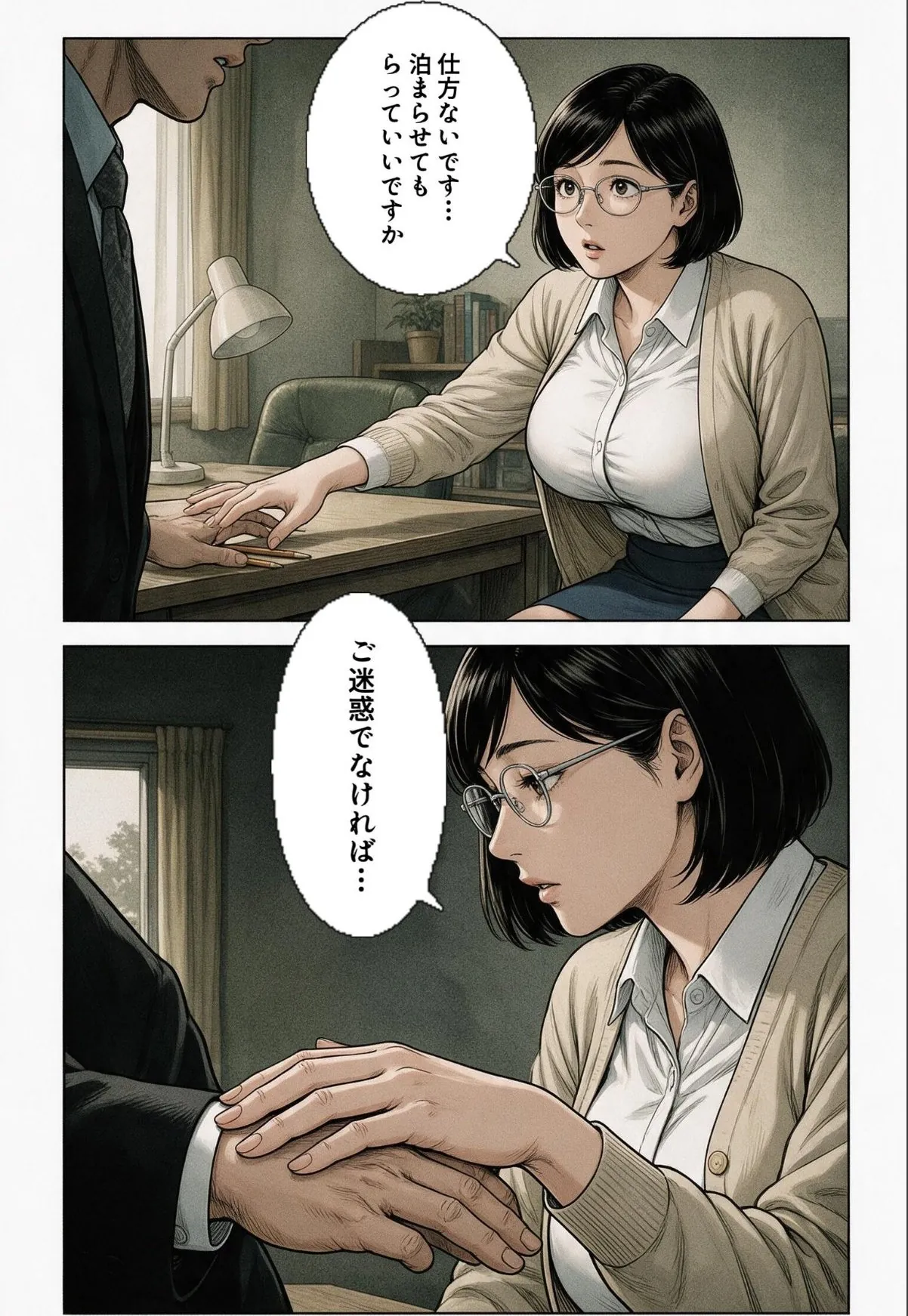 sample 6