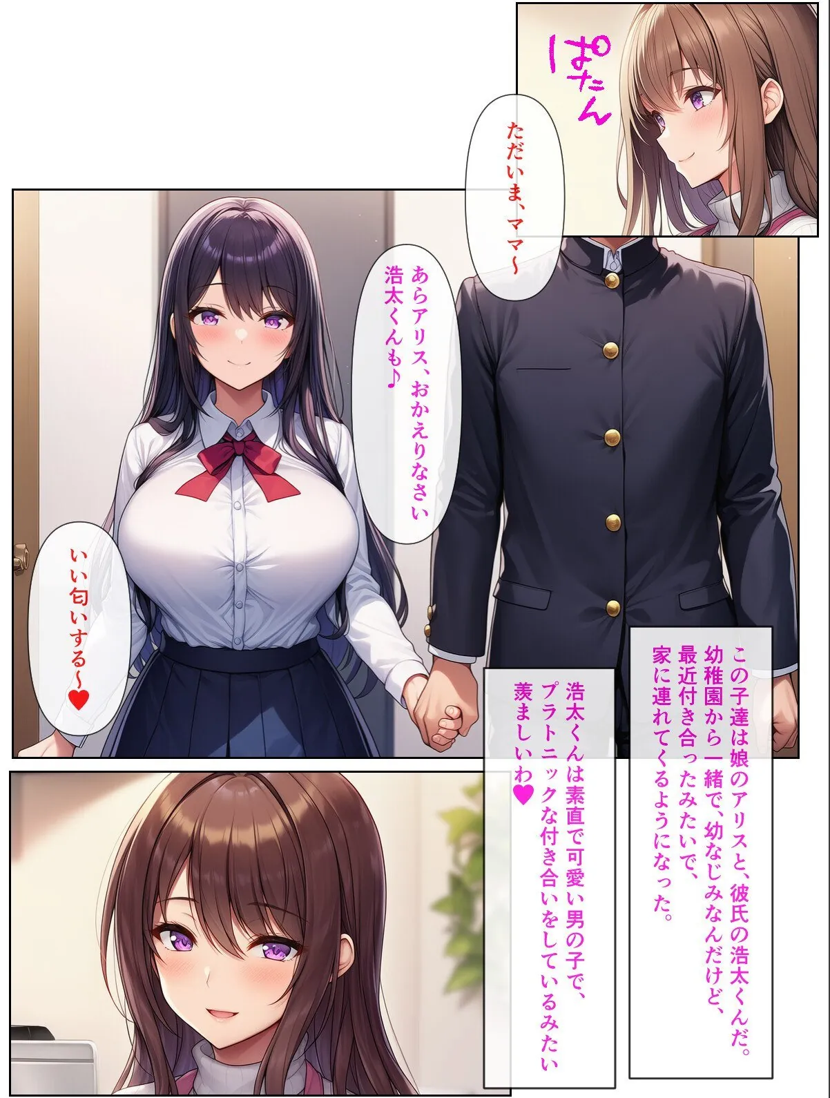 sample 2
