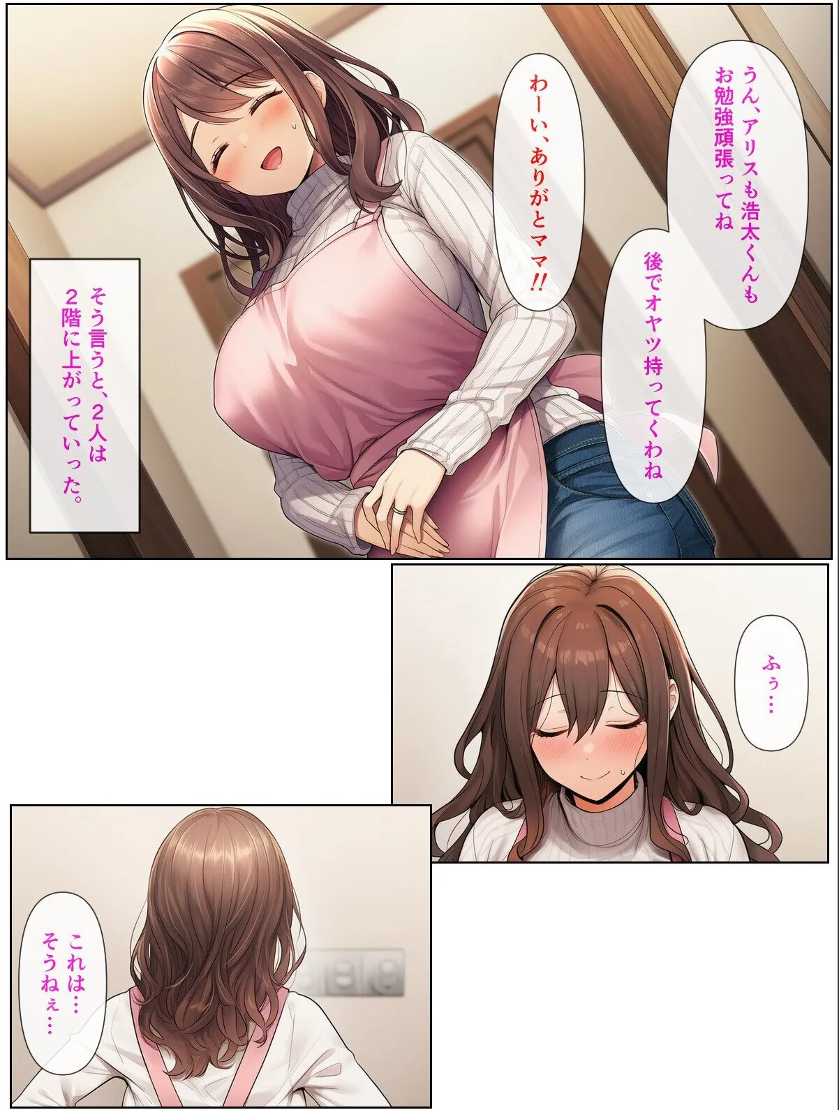 sample 2
