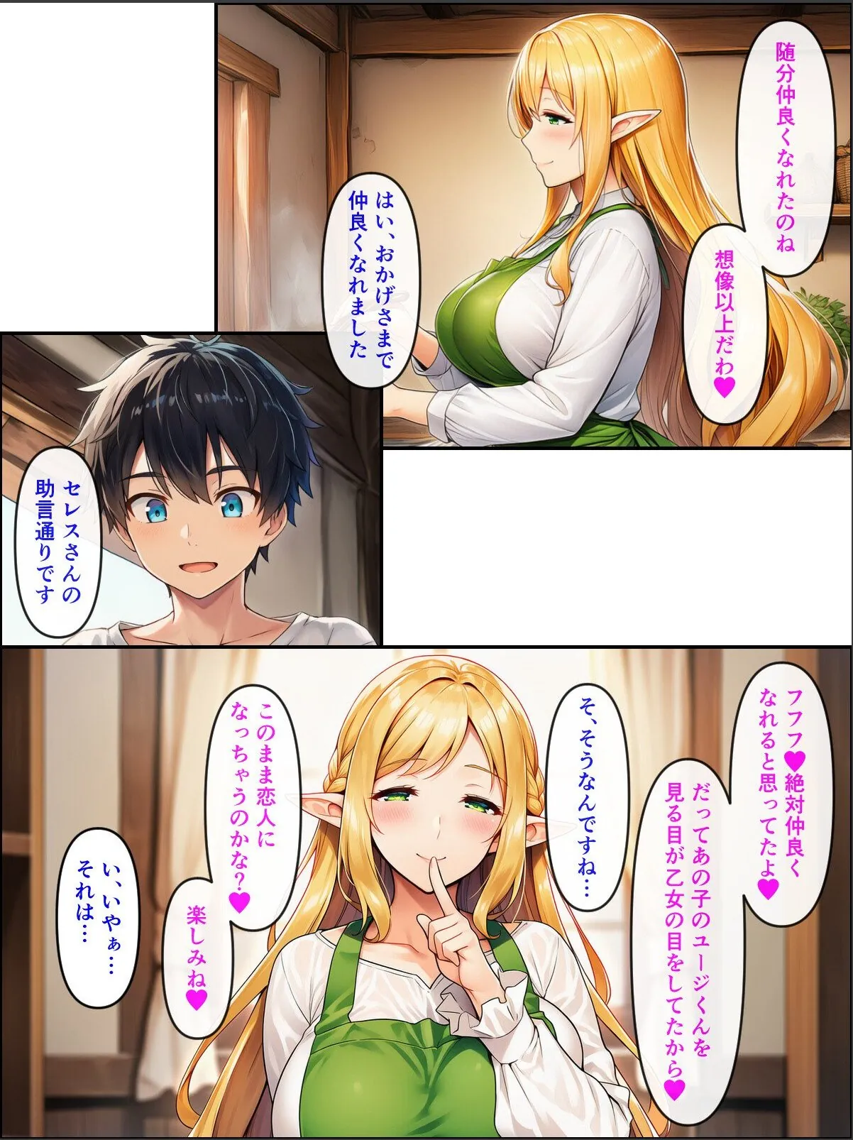 sample 2