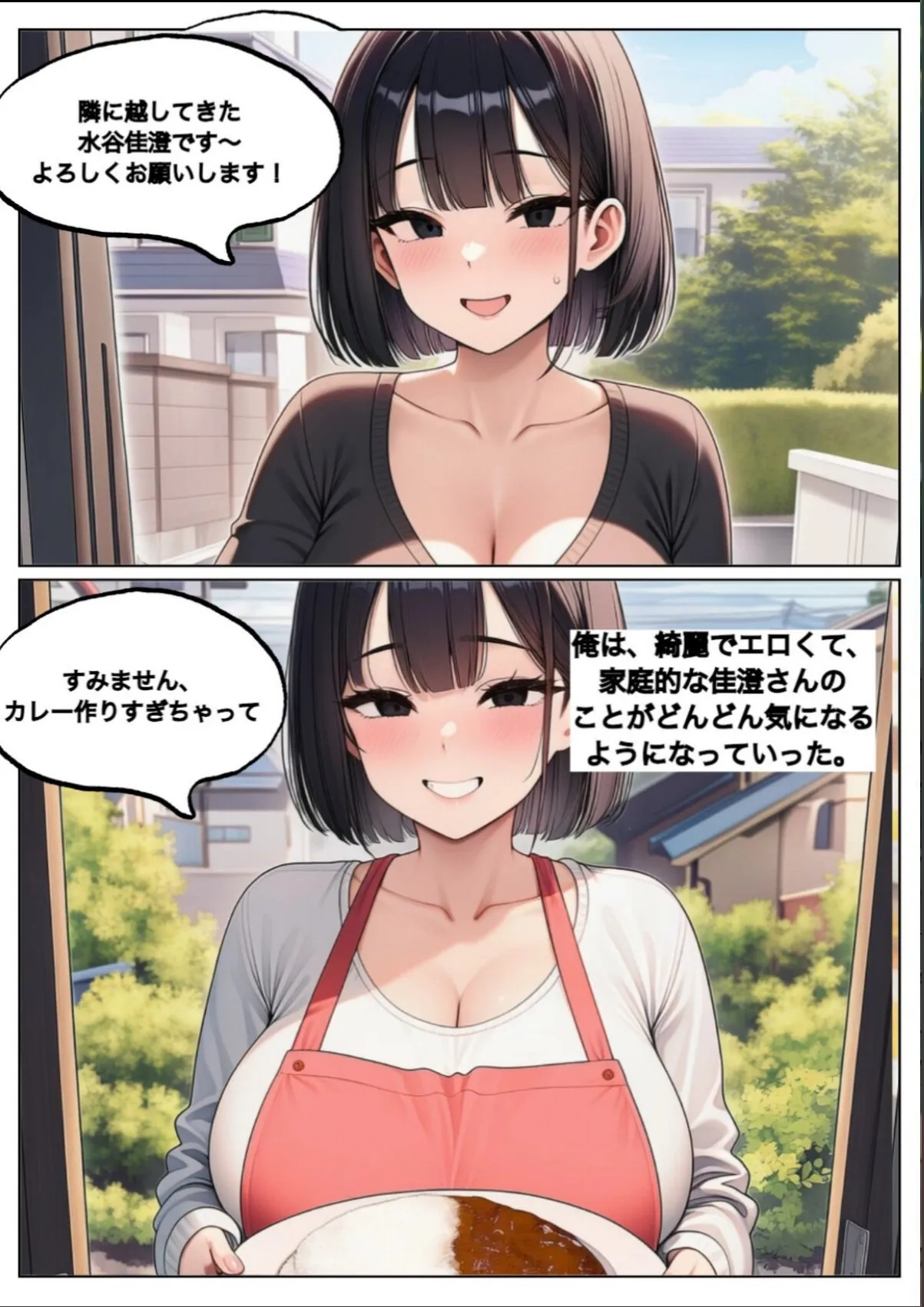 sample 2