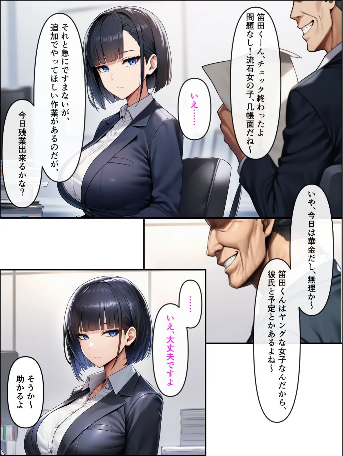 sample 2