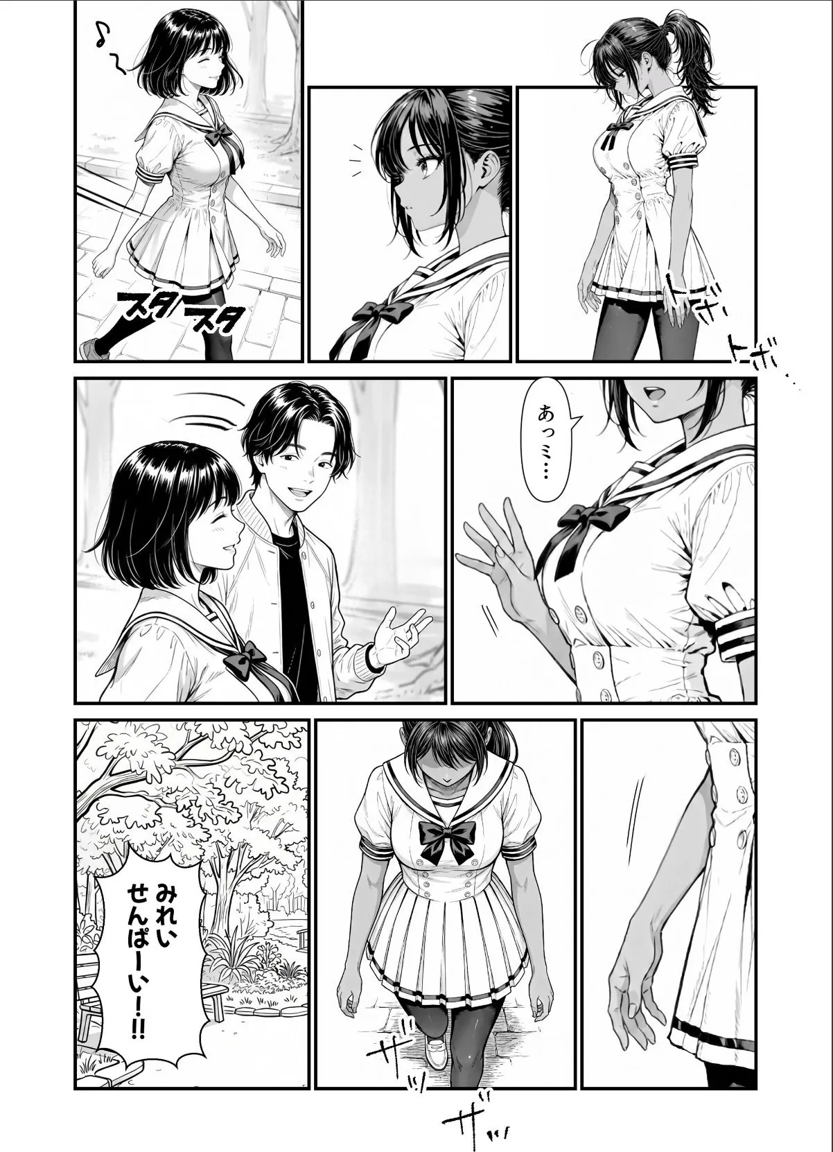 sample 1