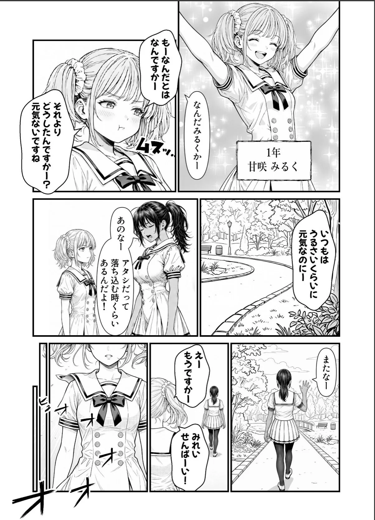 sample 2