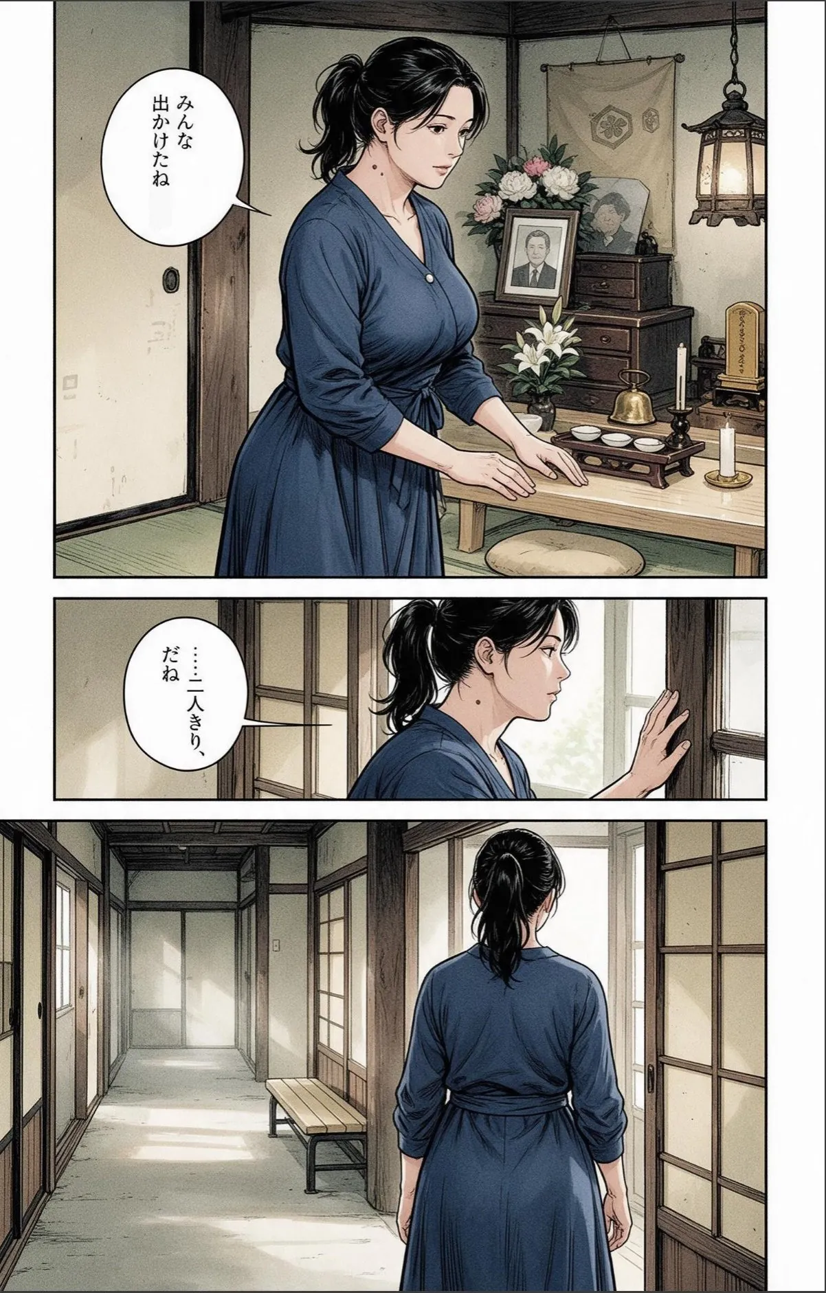 sample 9