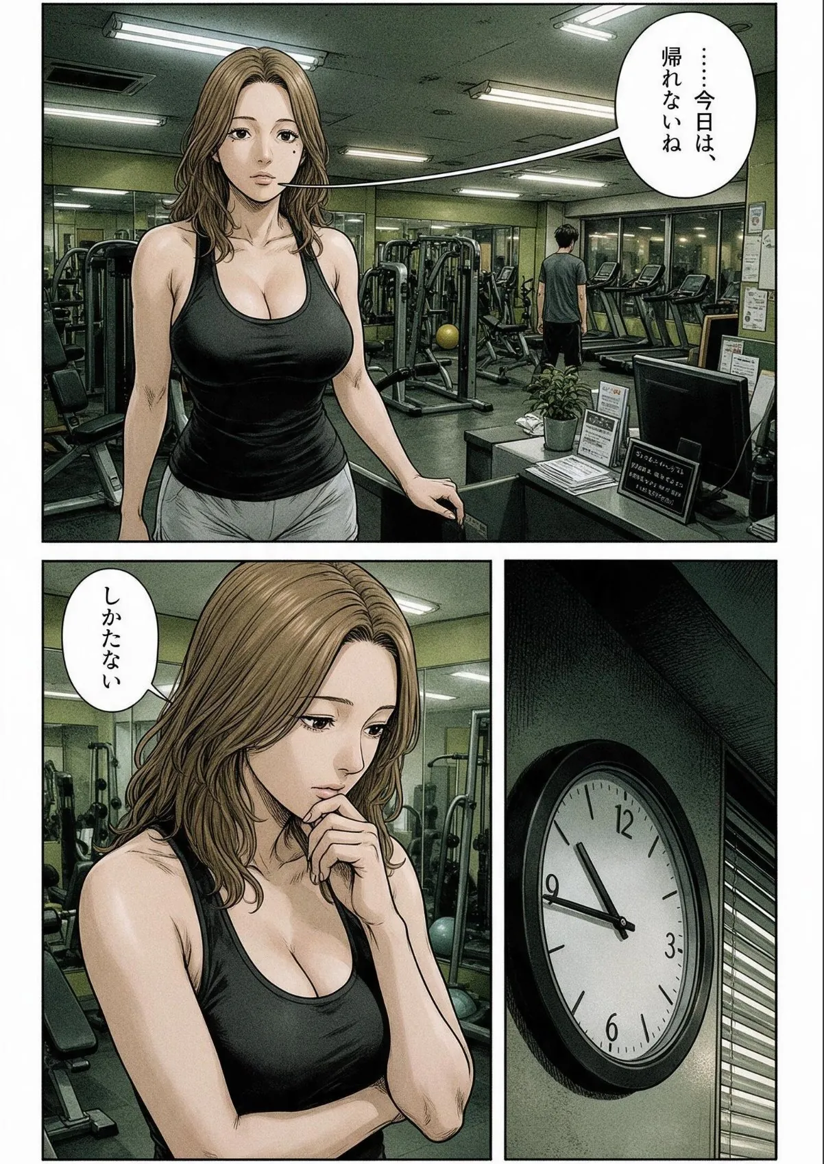 sample 9