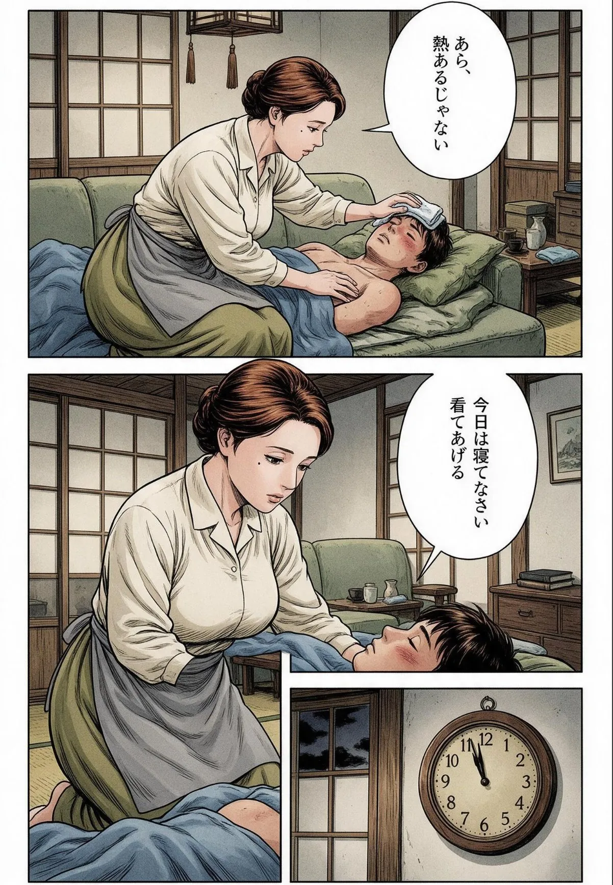 sample 9