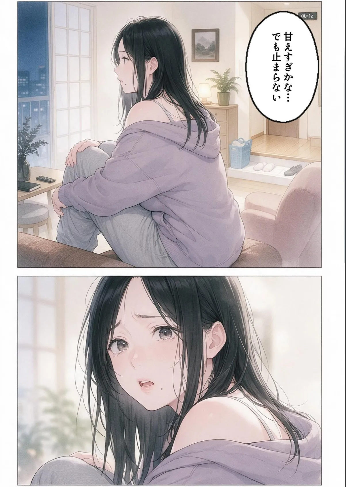sample 11