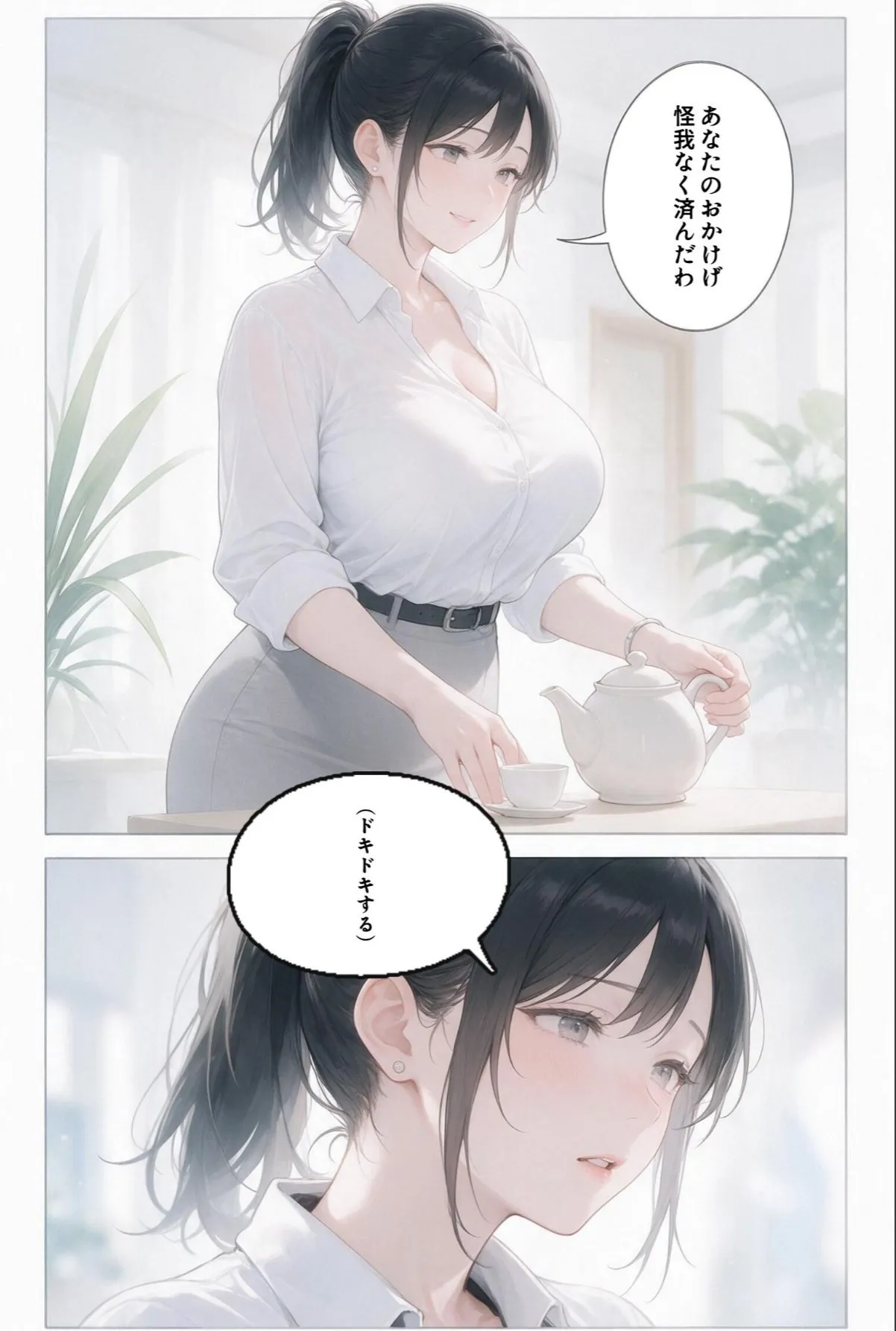 sample 10