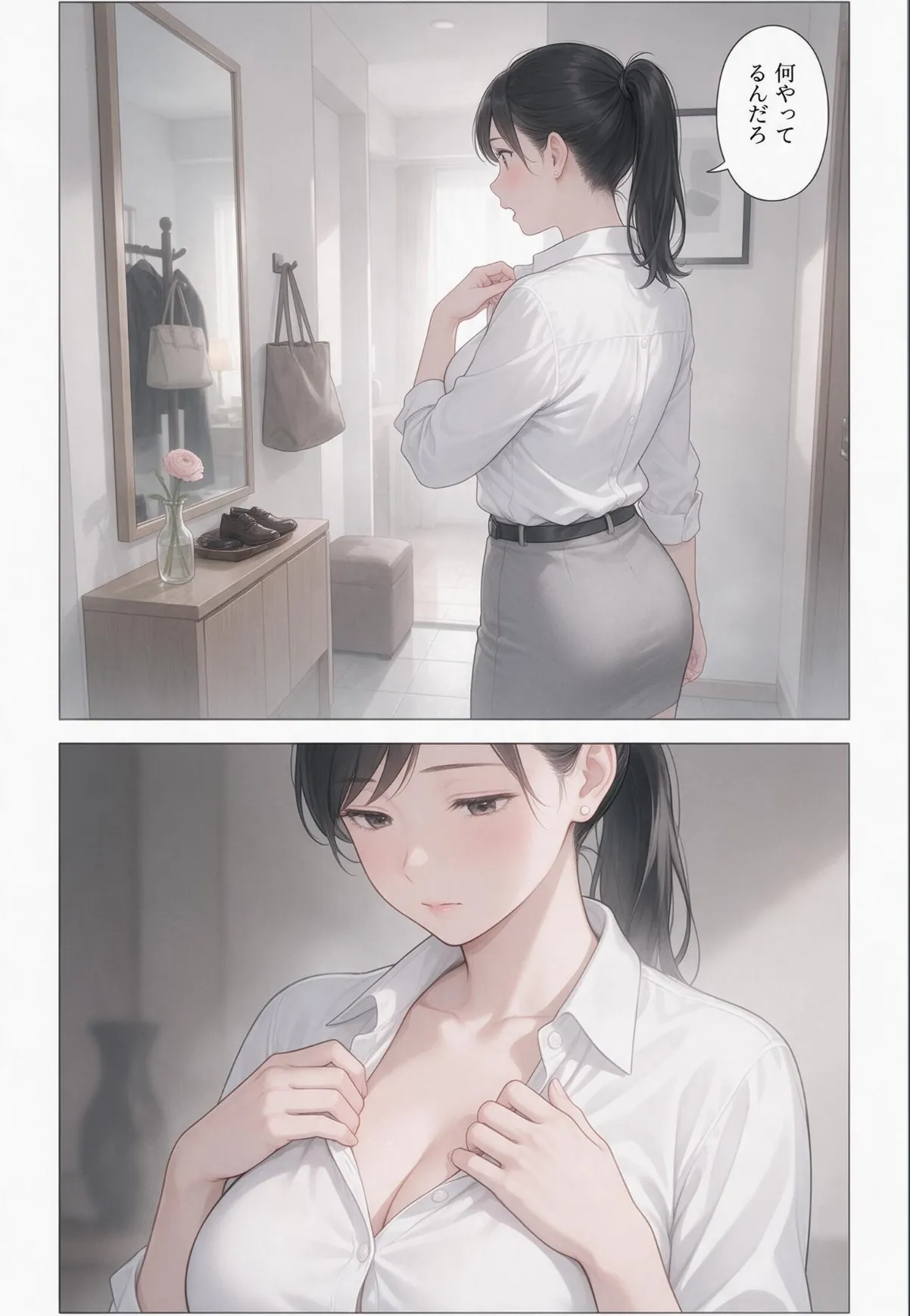 sample 8