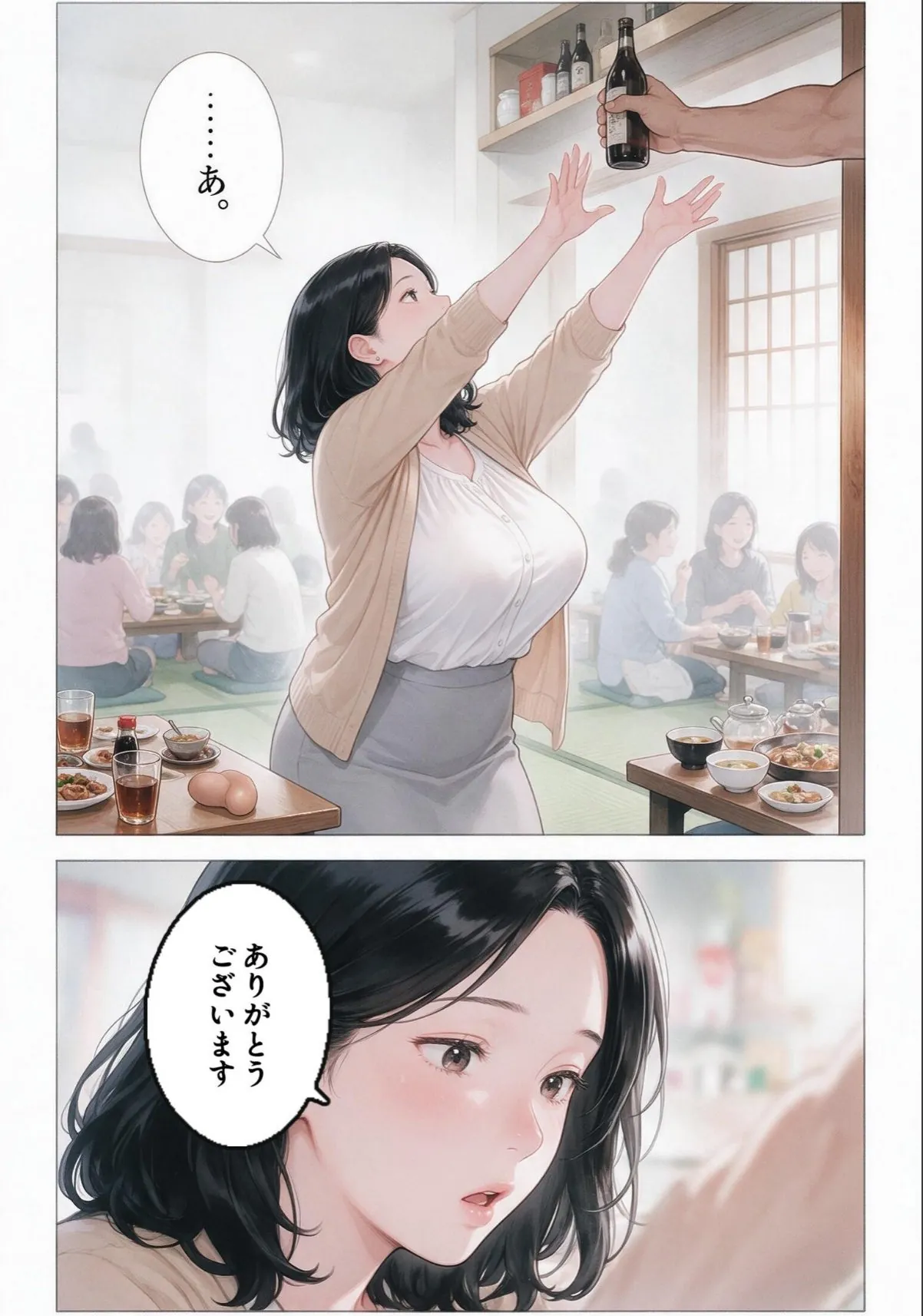 sample 5