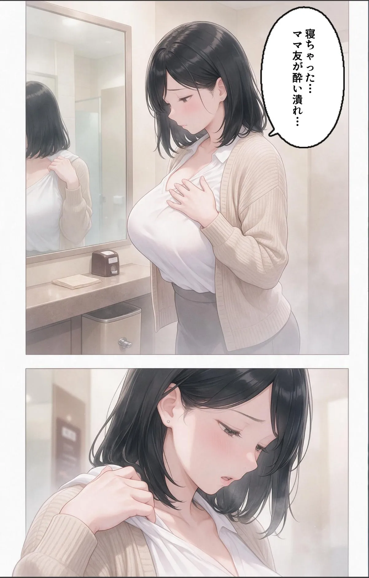 sample 8