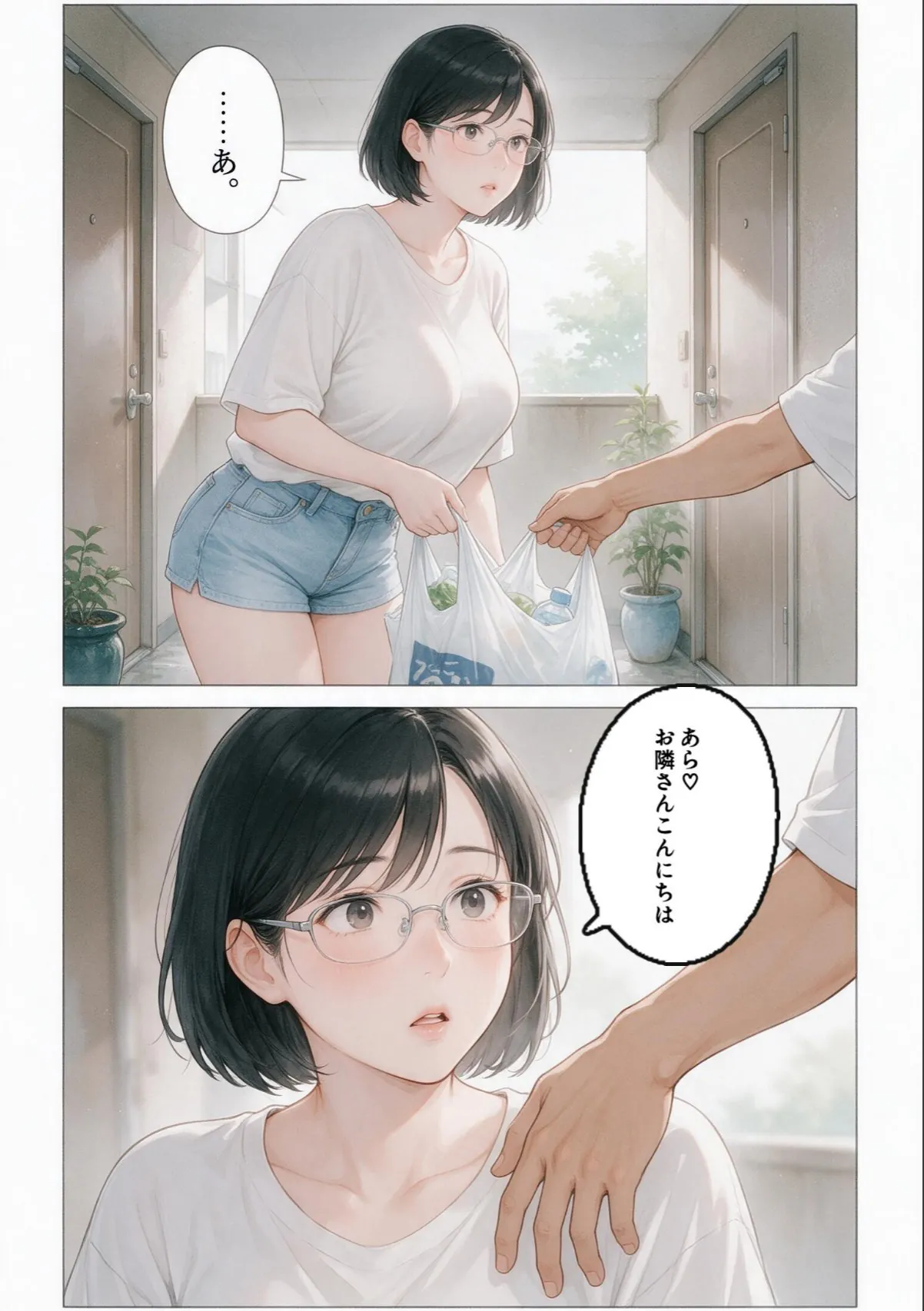 sample 5