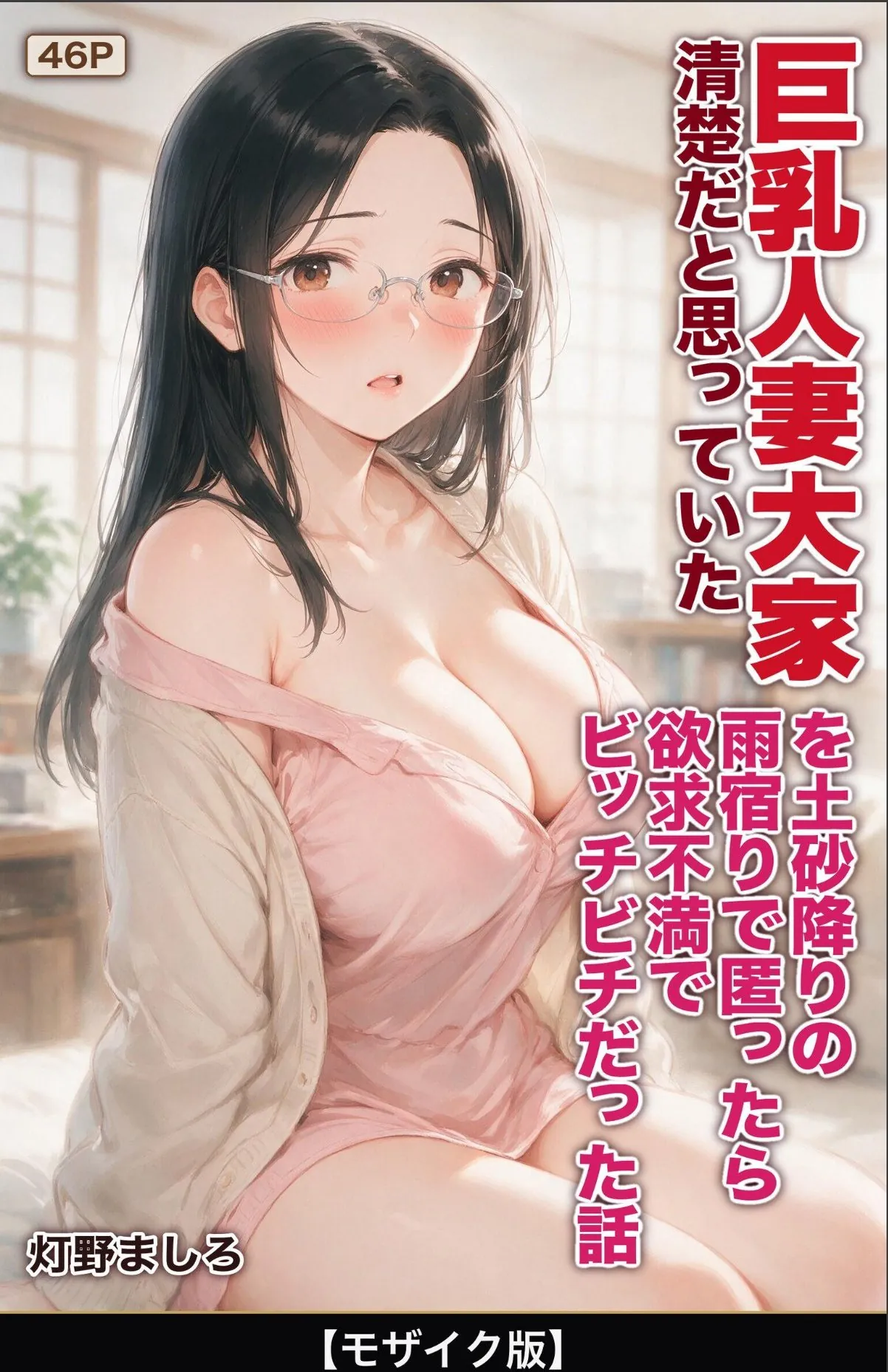 sample 1