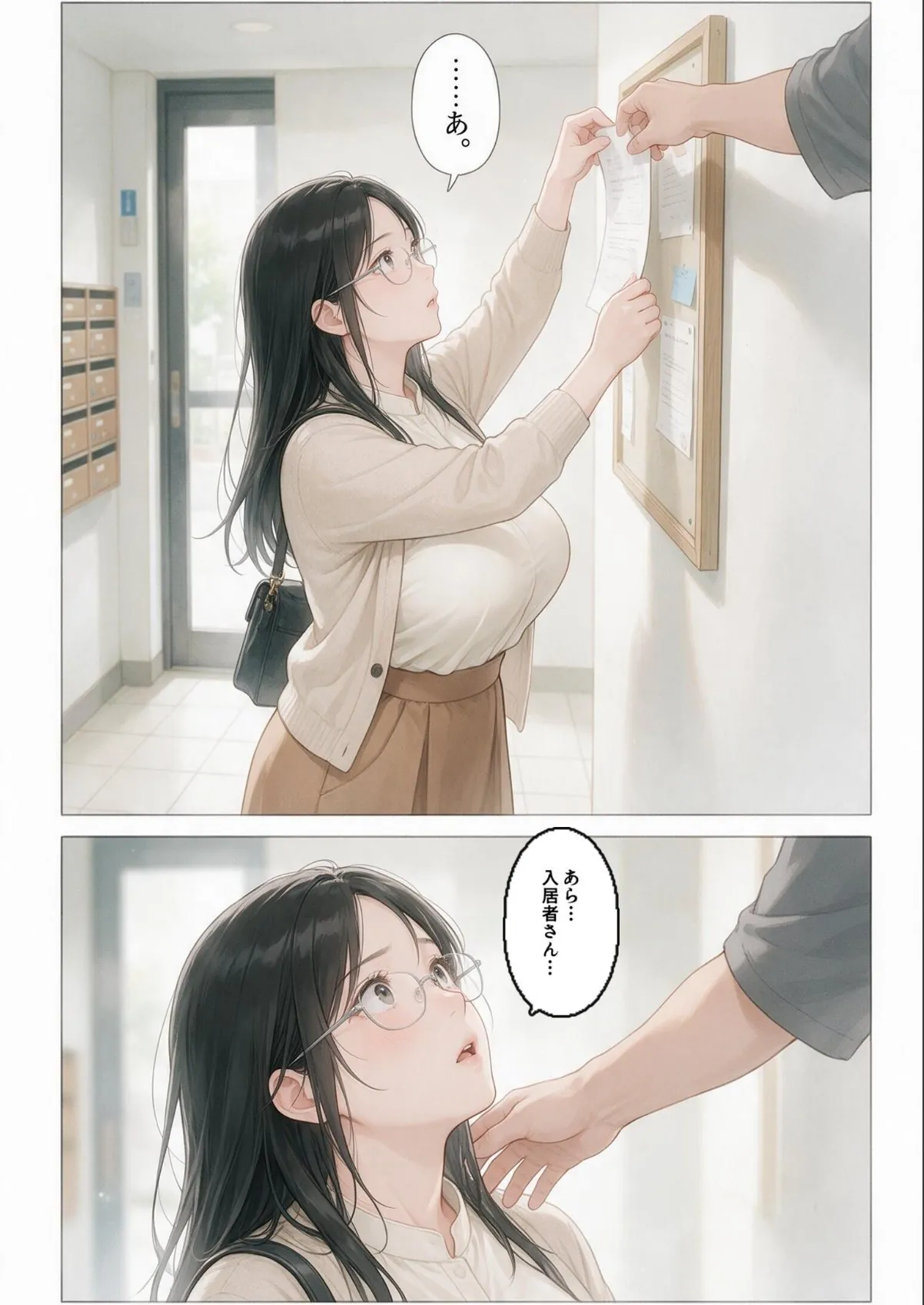 sample 5