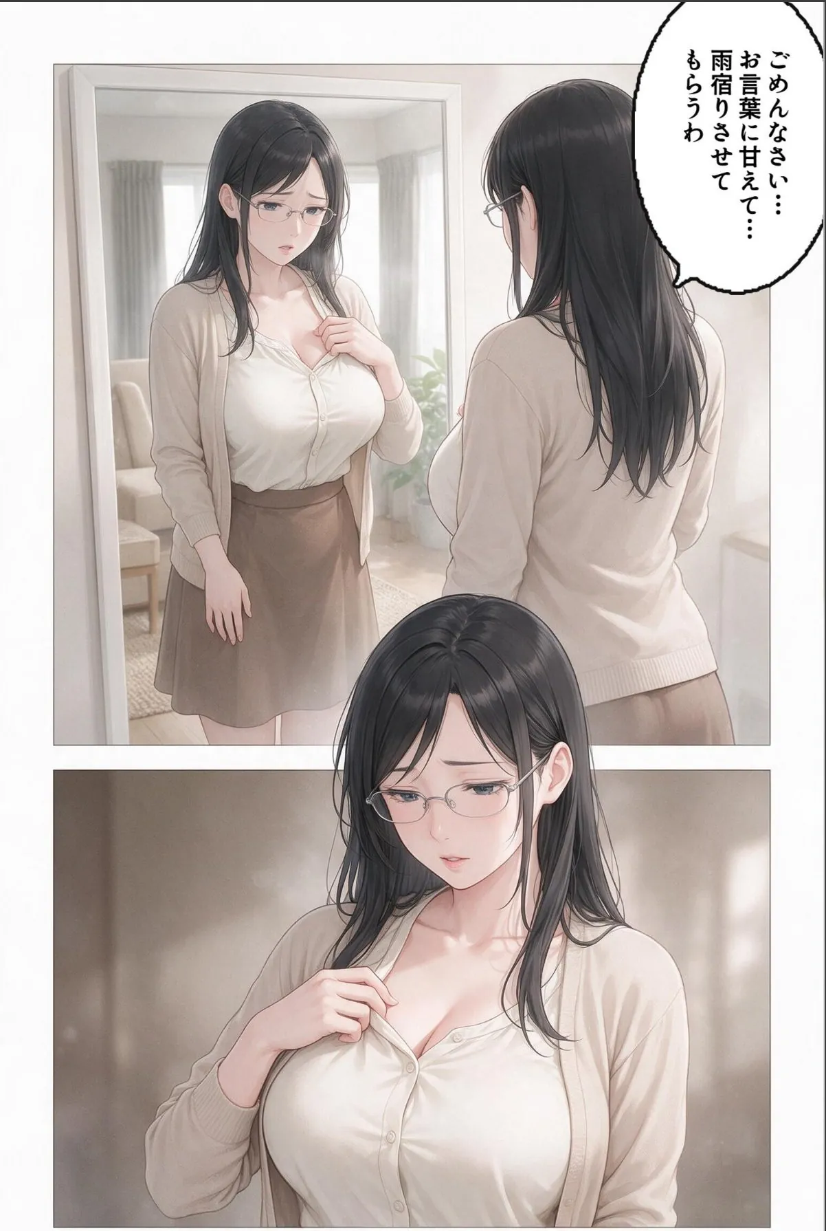 sample 8