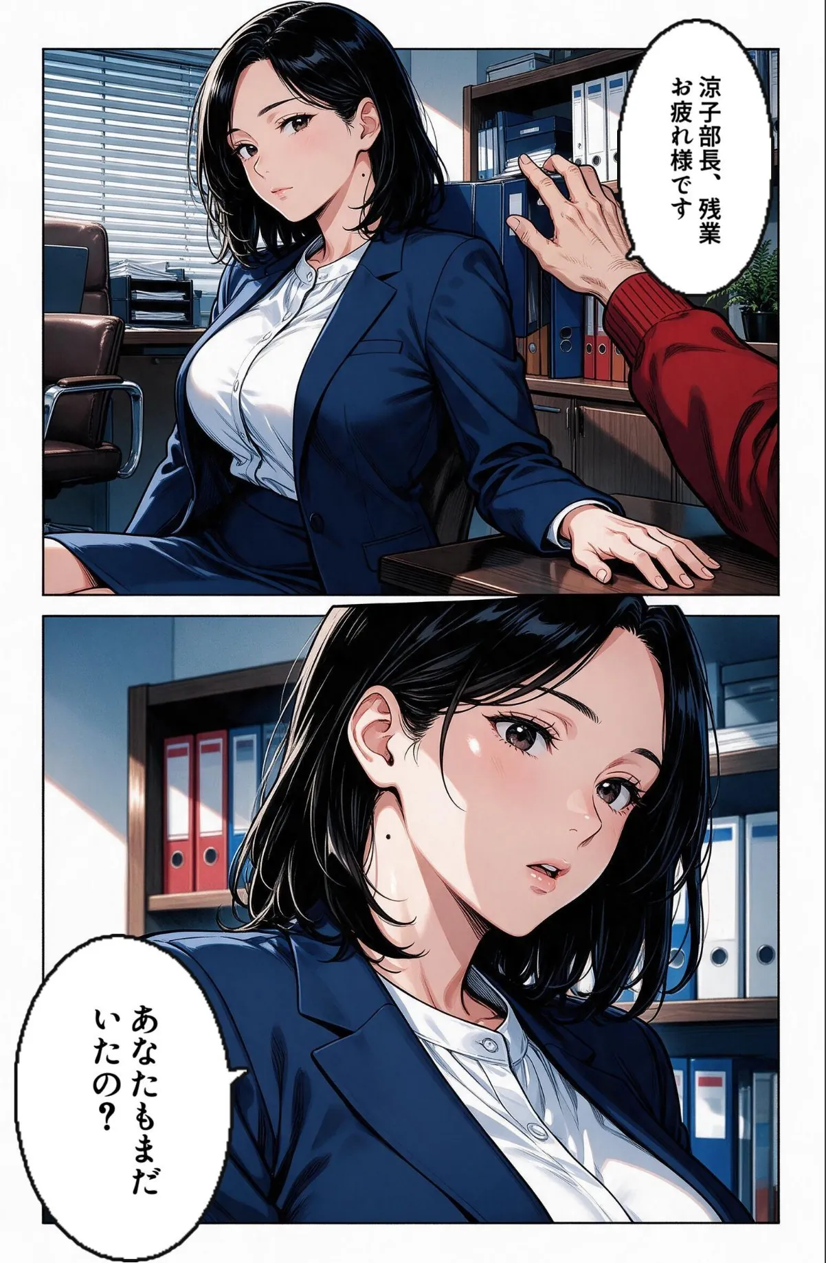 sample 5