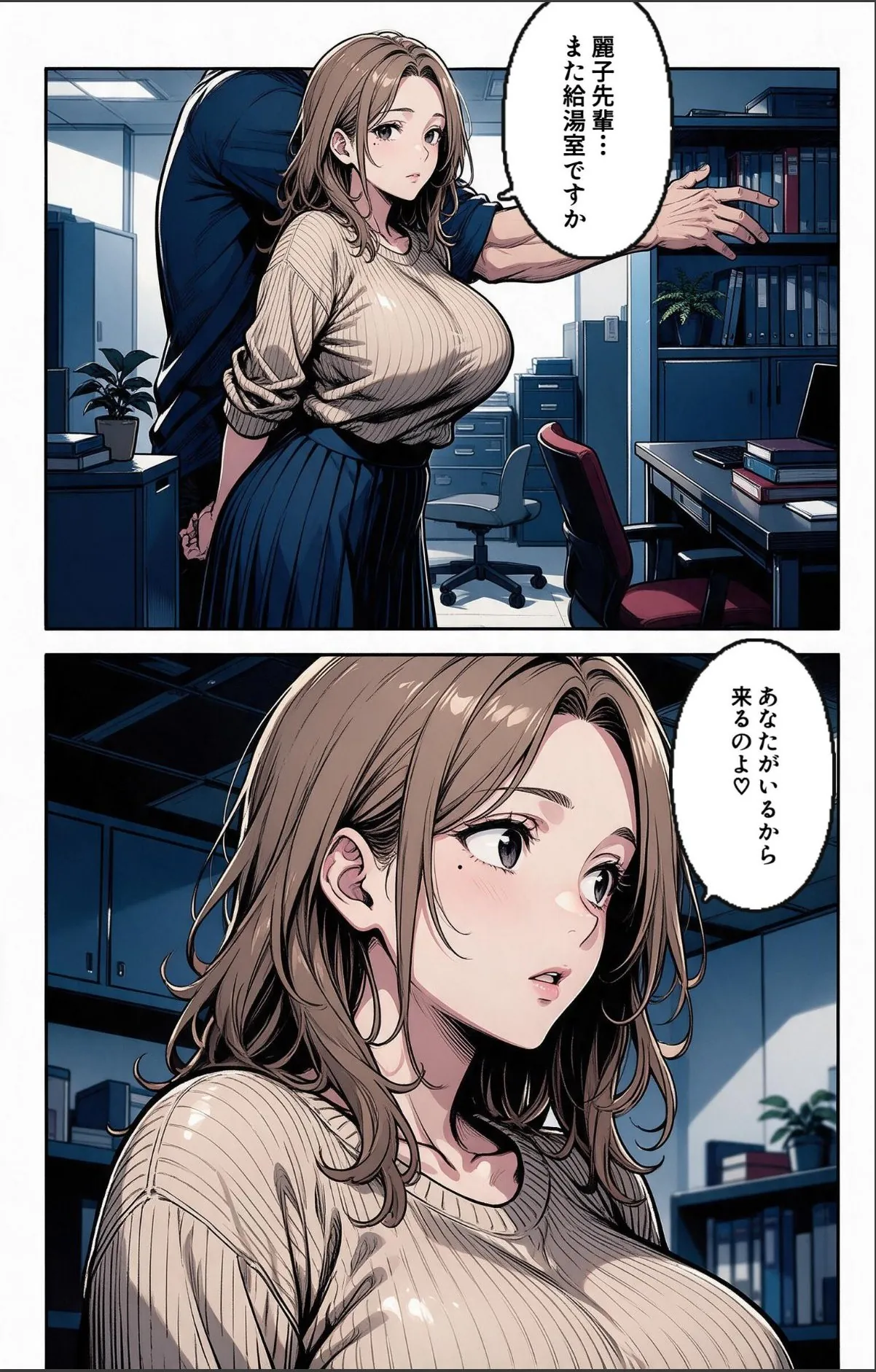 sample 5