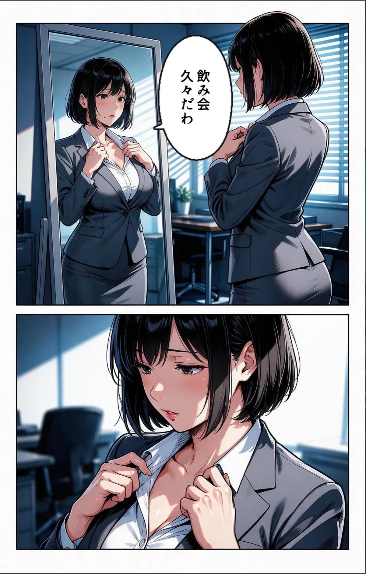 sample 8