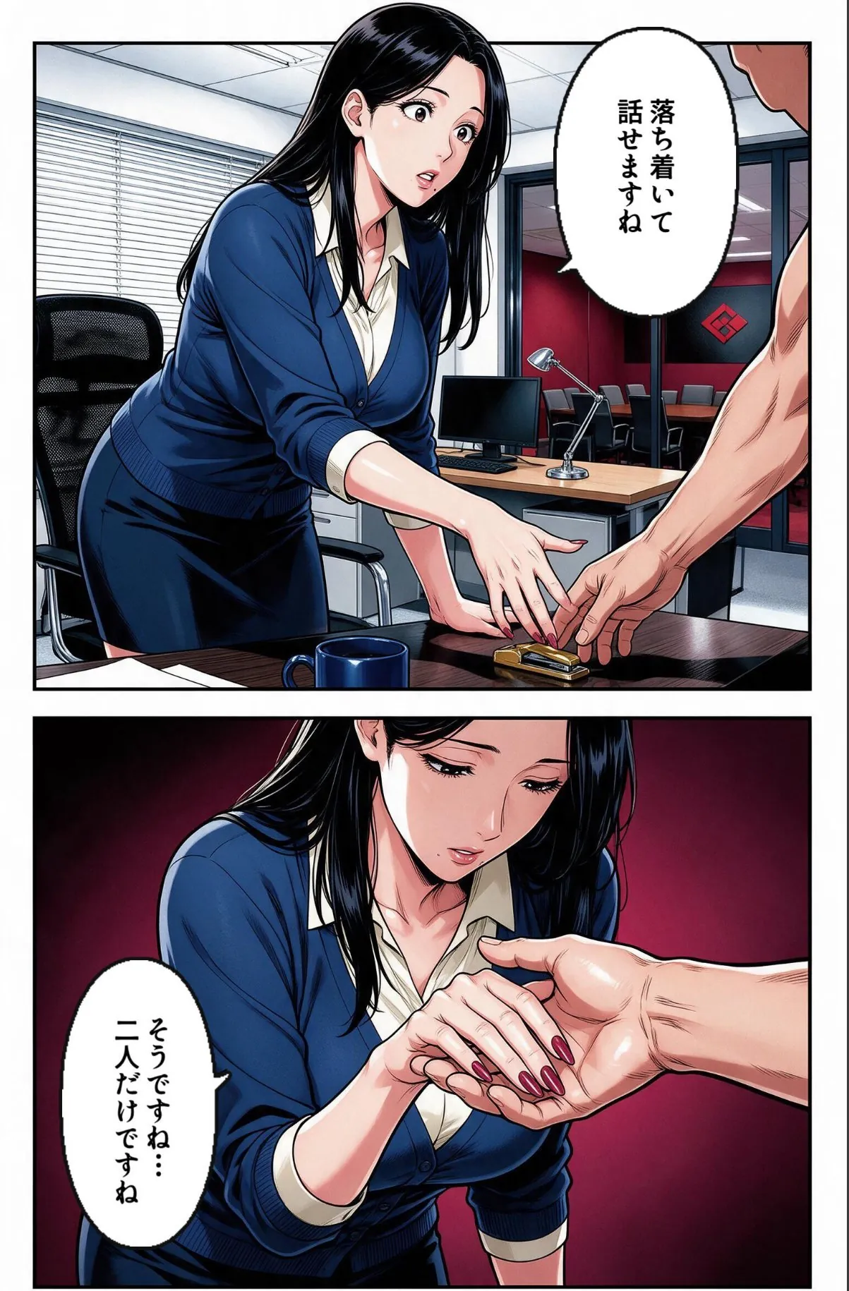 sample 6