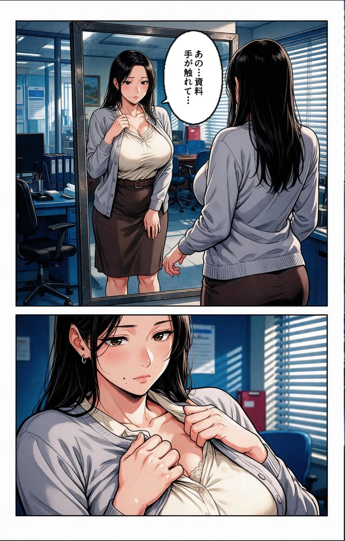sample 8