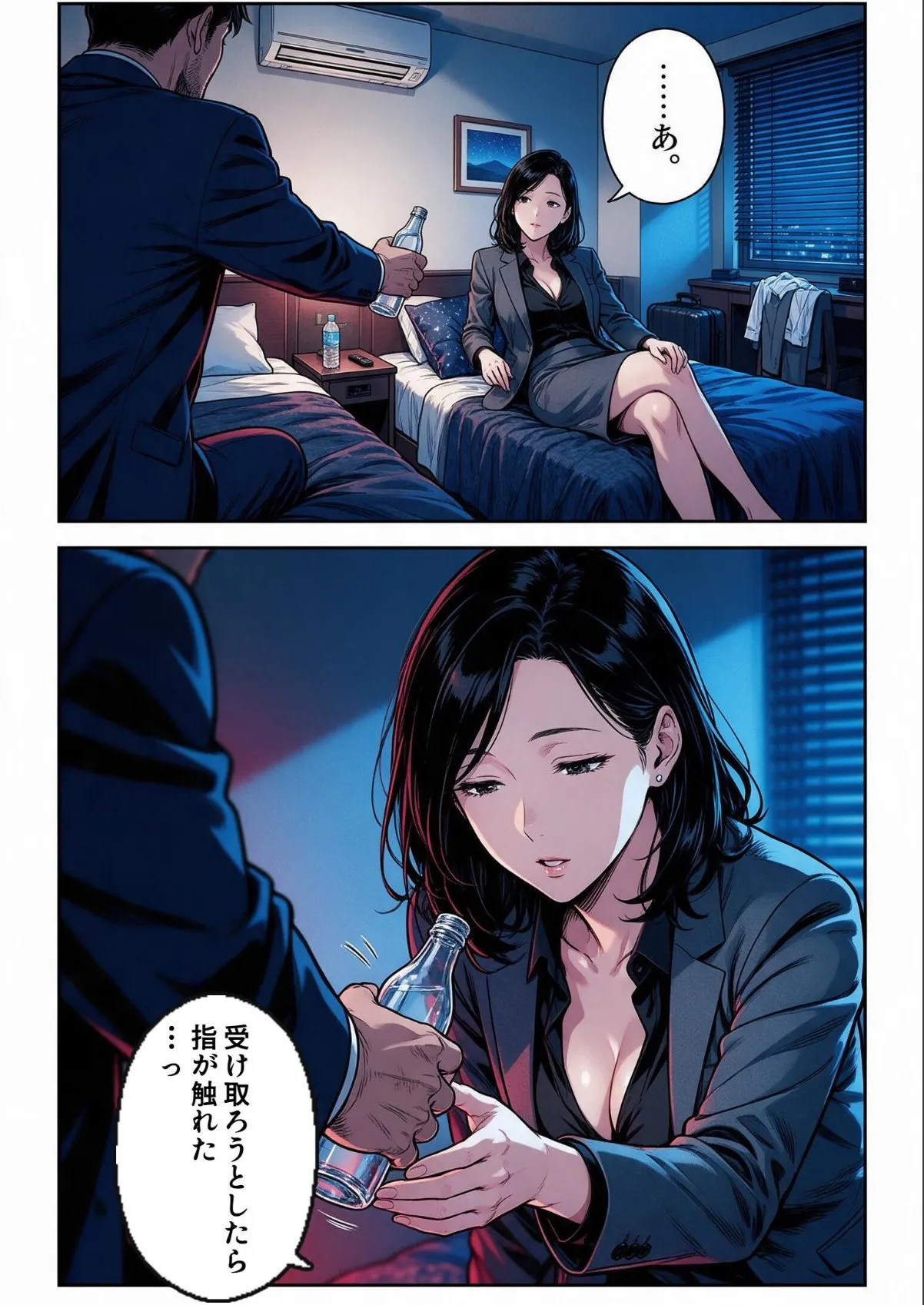 sample 5