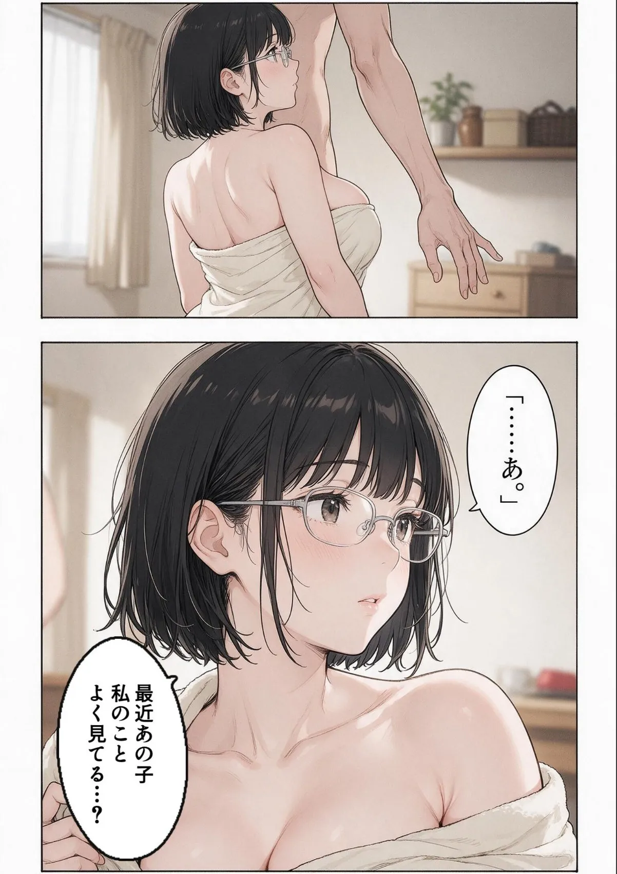 sample 5