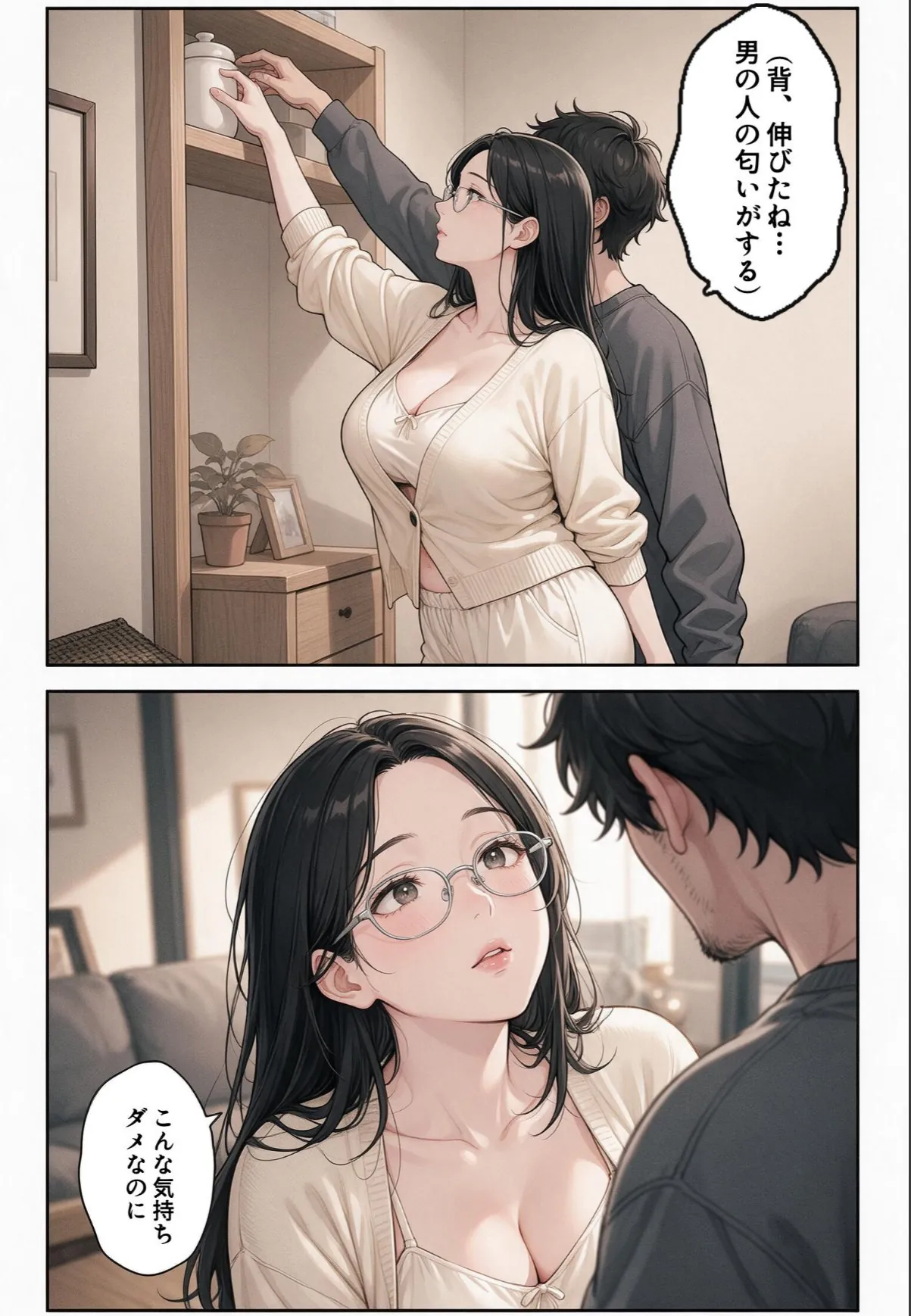 sample 5