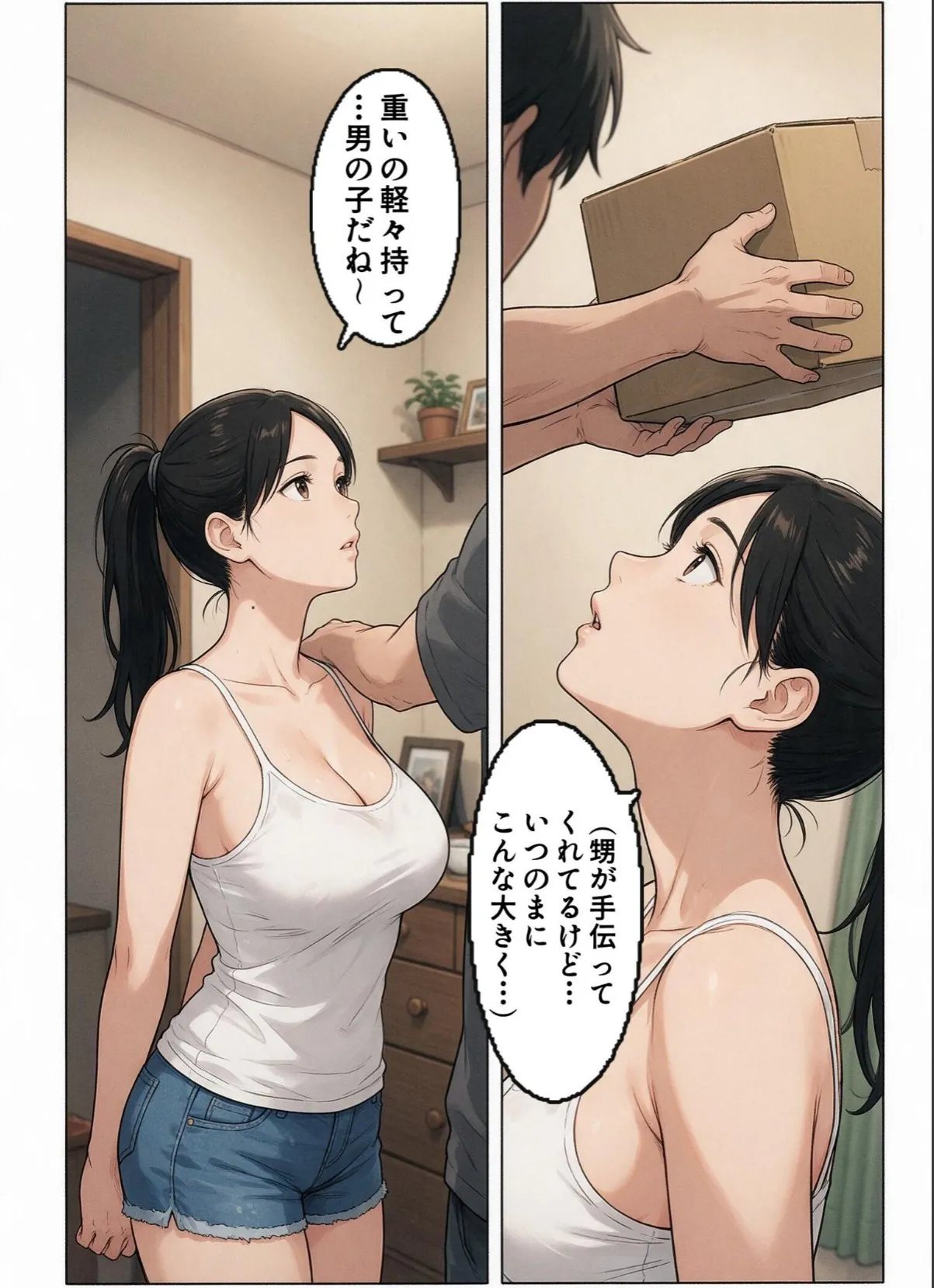 sample 5