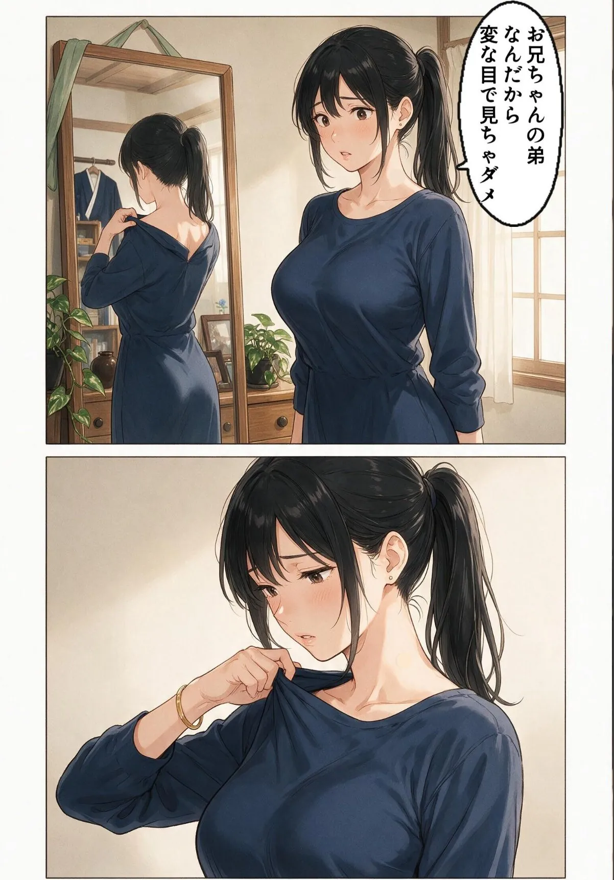 sample 8