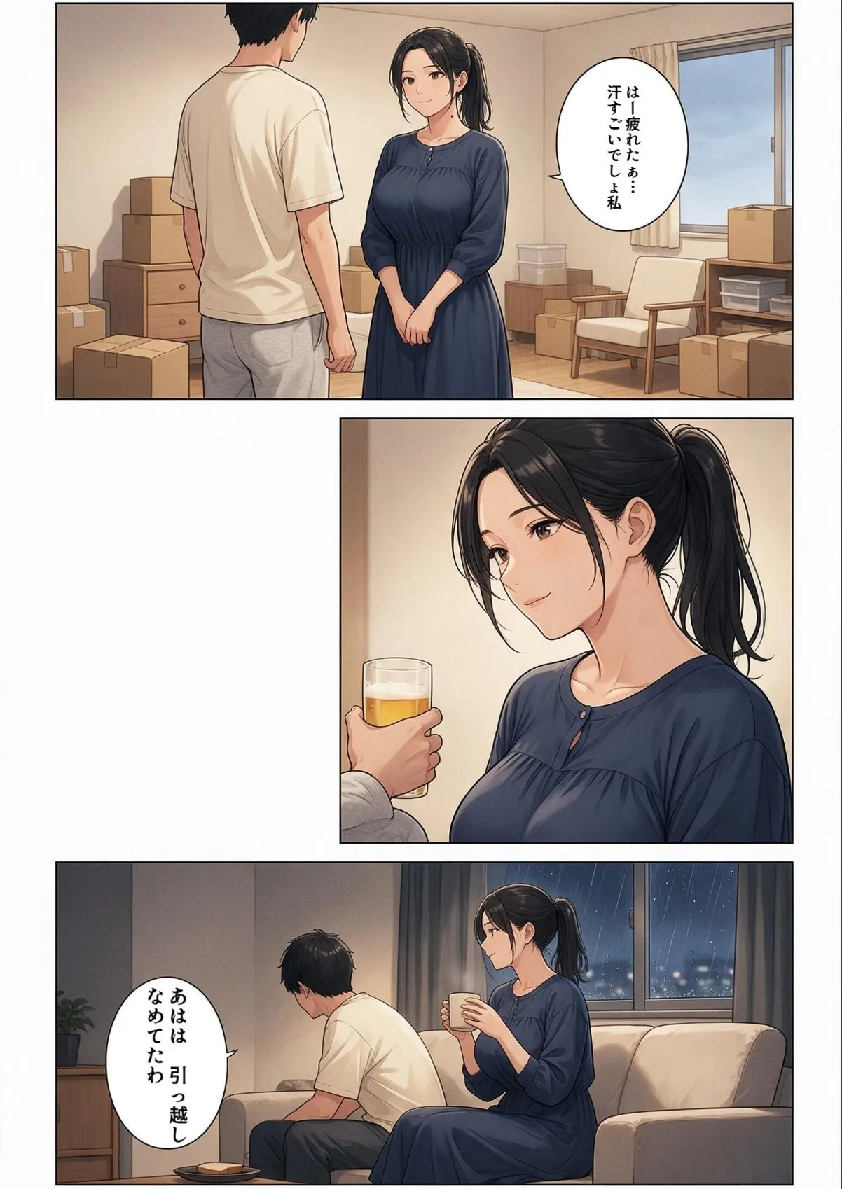 sample 9