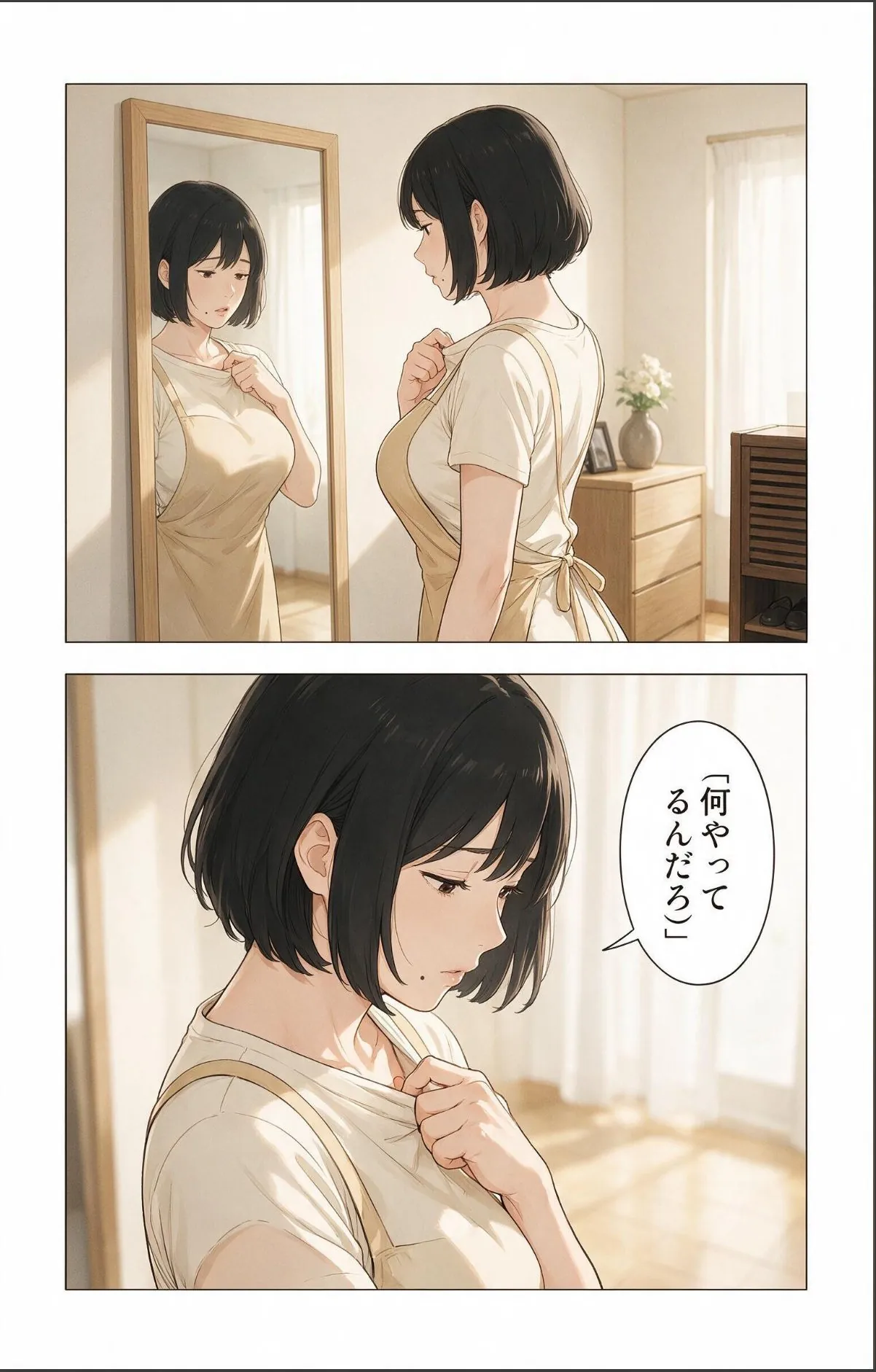 sample 8