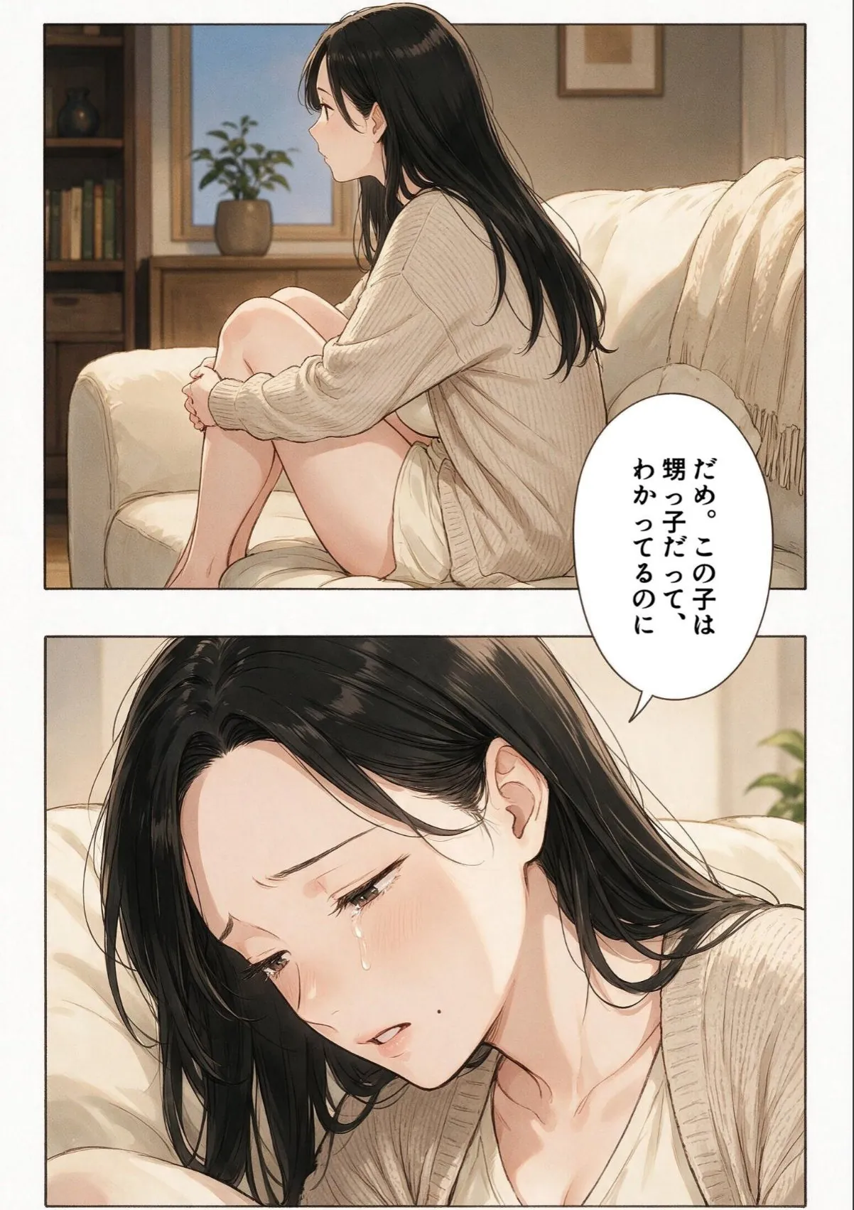 sample 11