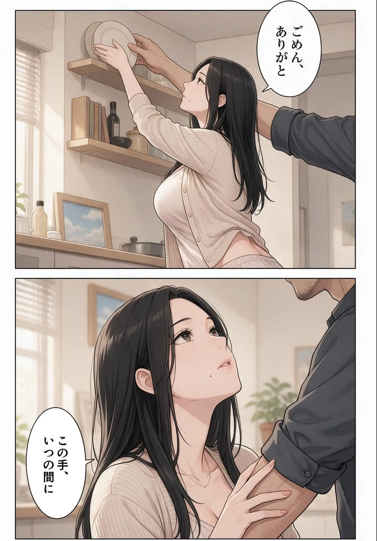 sample 6