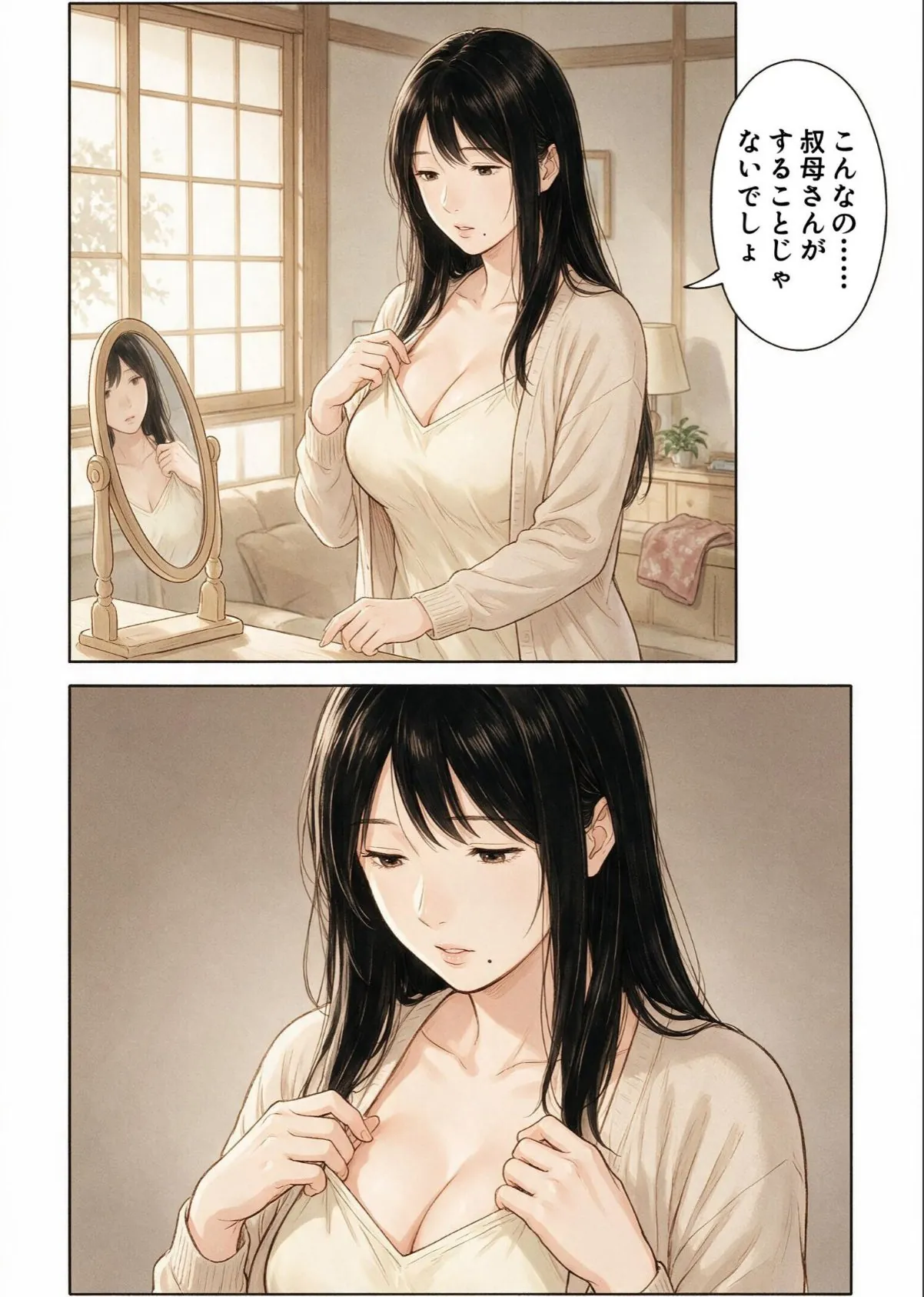 sample 8