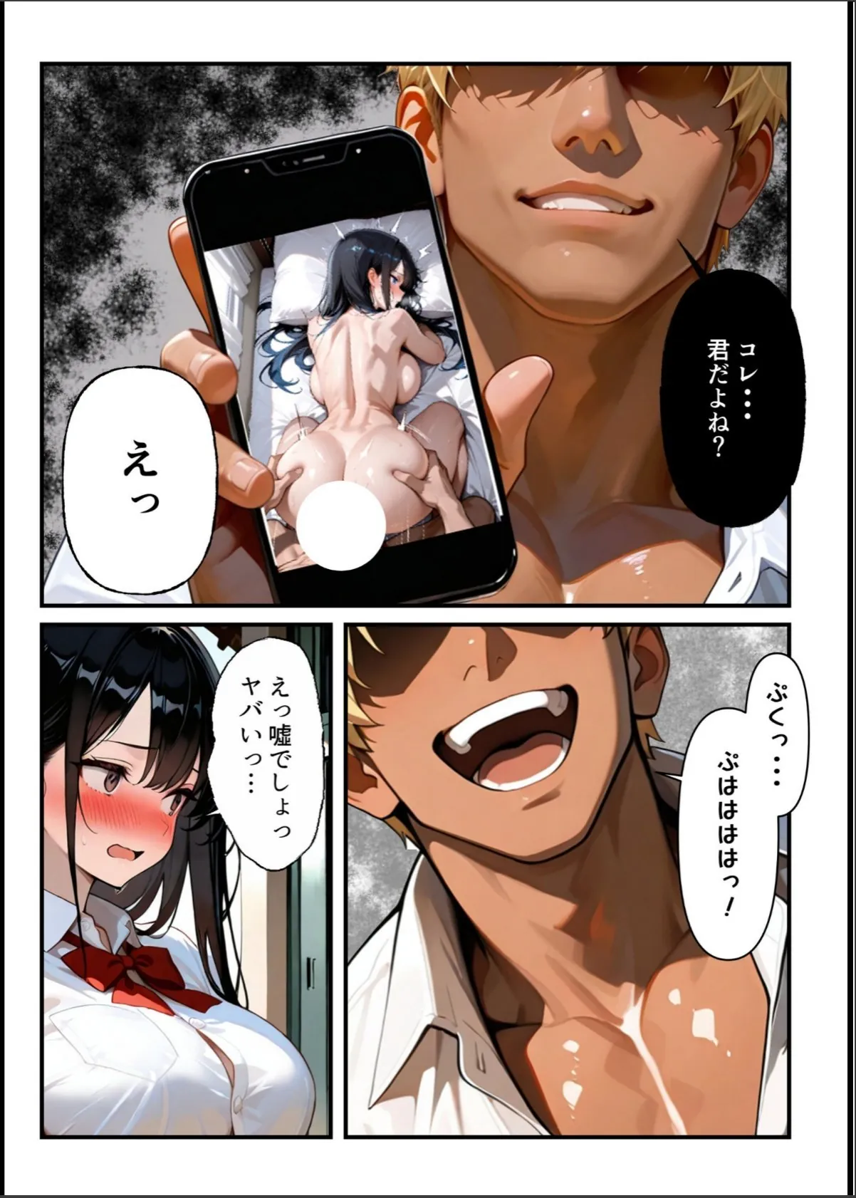 sample 9