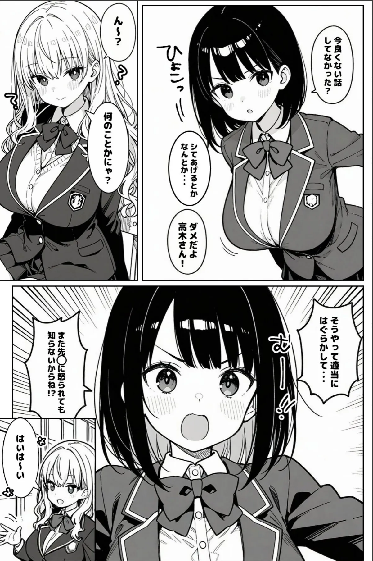 sample 11