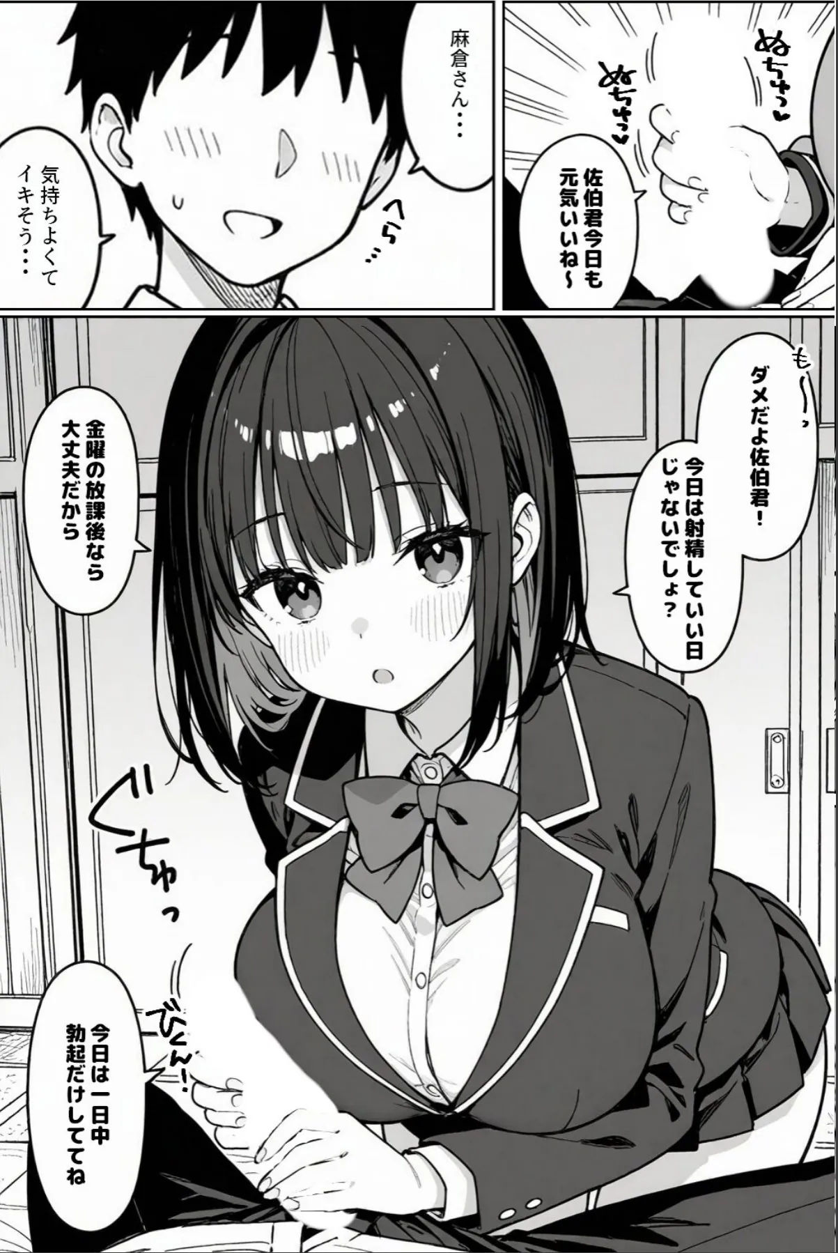 sample 3